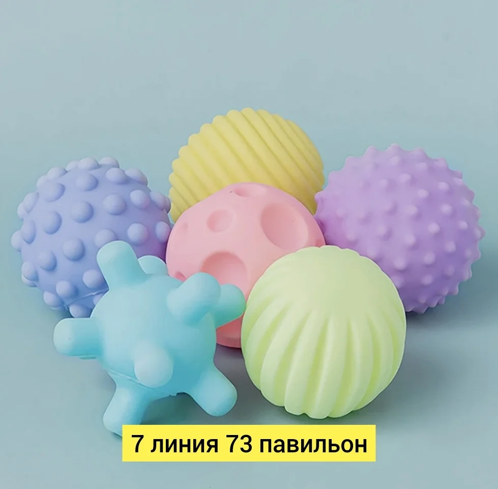 Цена штучно: 200руб Цена оптом: 190руб упак. 5шт=950руб Игрушка, пластик разные цвета 6 шт