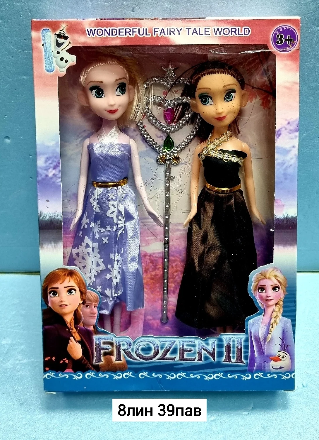 Игрушка, пластик Набор кукла 2 1 Цена указана за набор Место 8-39 Цена штучно: