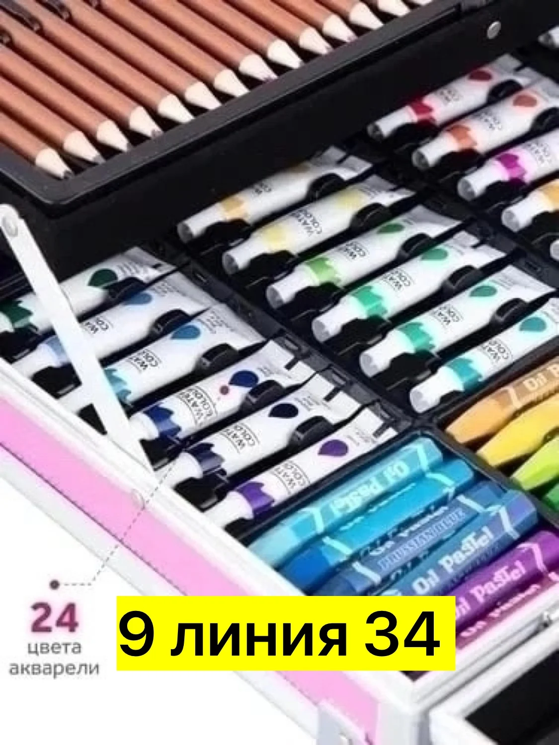 Игрушка, металл Набор для детского творчества: кейс с замочками, с ручкой и элементами мет