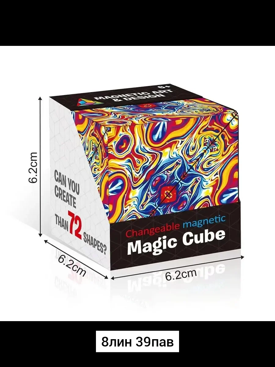 Игрушка, пластик Распродажа 3D Кубик-Головоломка, развивающая игрушка для детей Без выбора