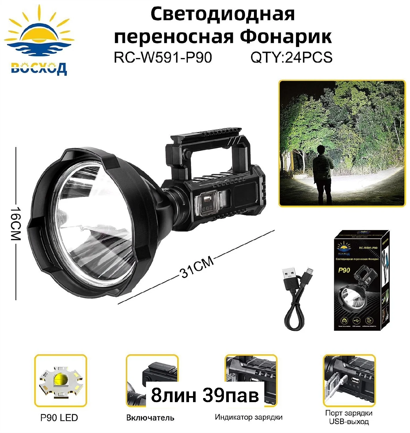 Небесный фонарик, пластик Для мужчин и для женщин Фонарь ручной прожектор фароискатель Опи