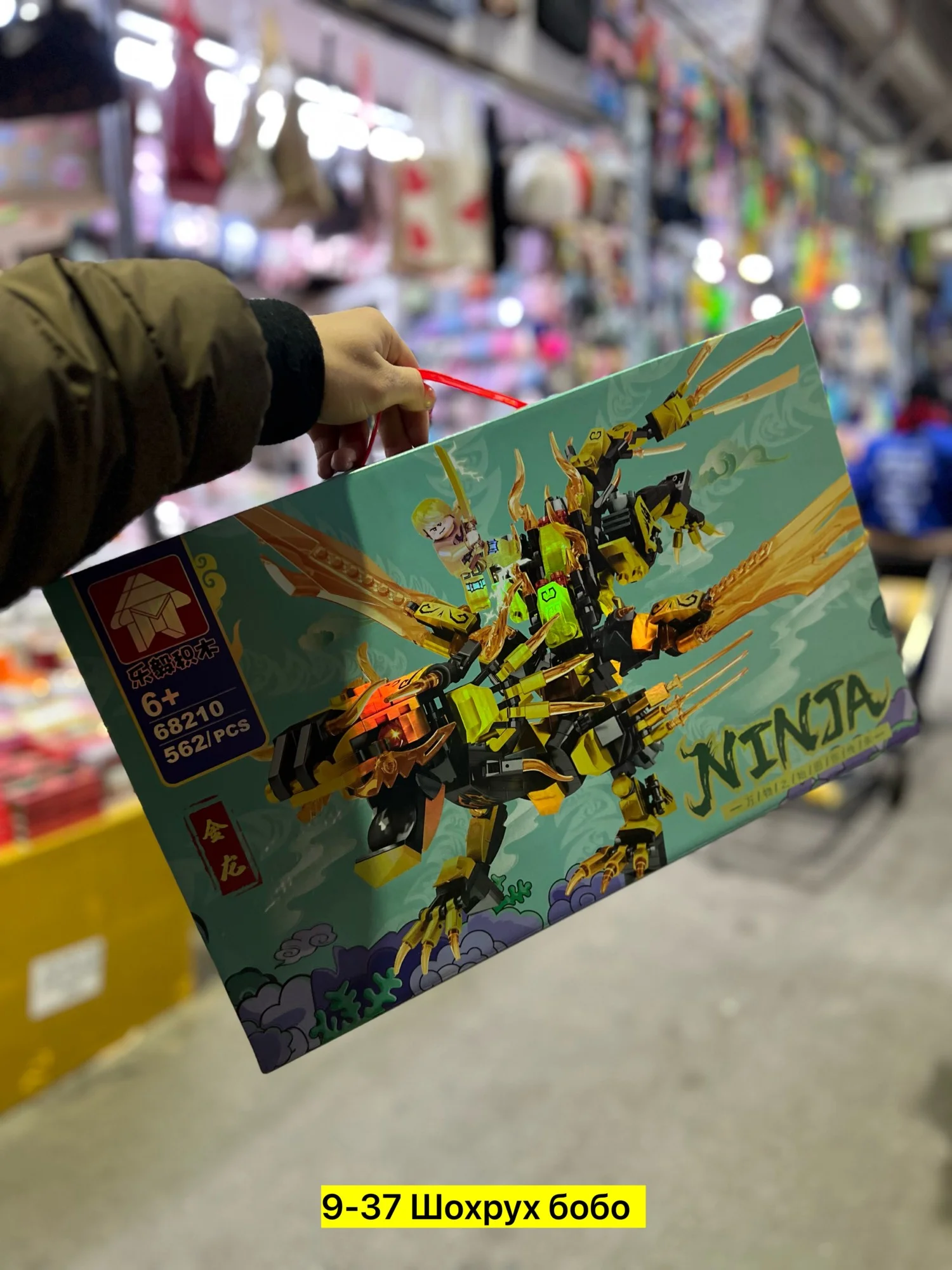 Цена штучно: 500руб Игрушка для мужчин, пластик Распродажа Игрушка Конструктор ниндзя Коли