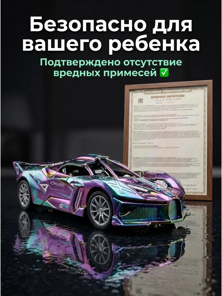Новинка Цена 550 руб Место 9-37 Дистанционная машина на радиоуправлении на аккумулятор