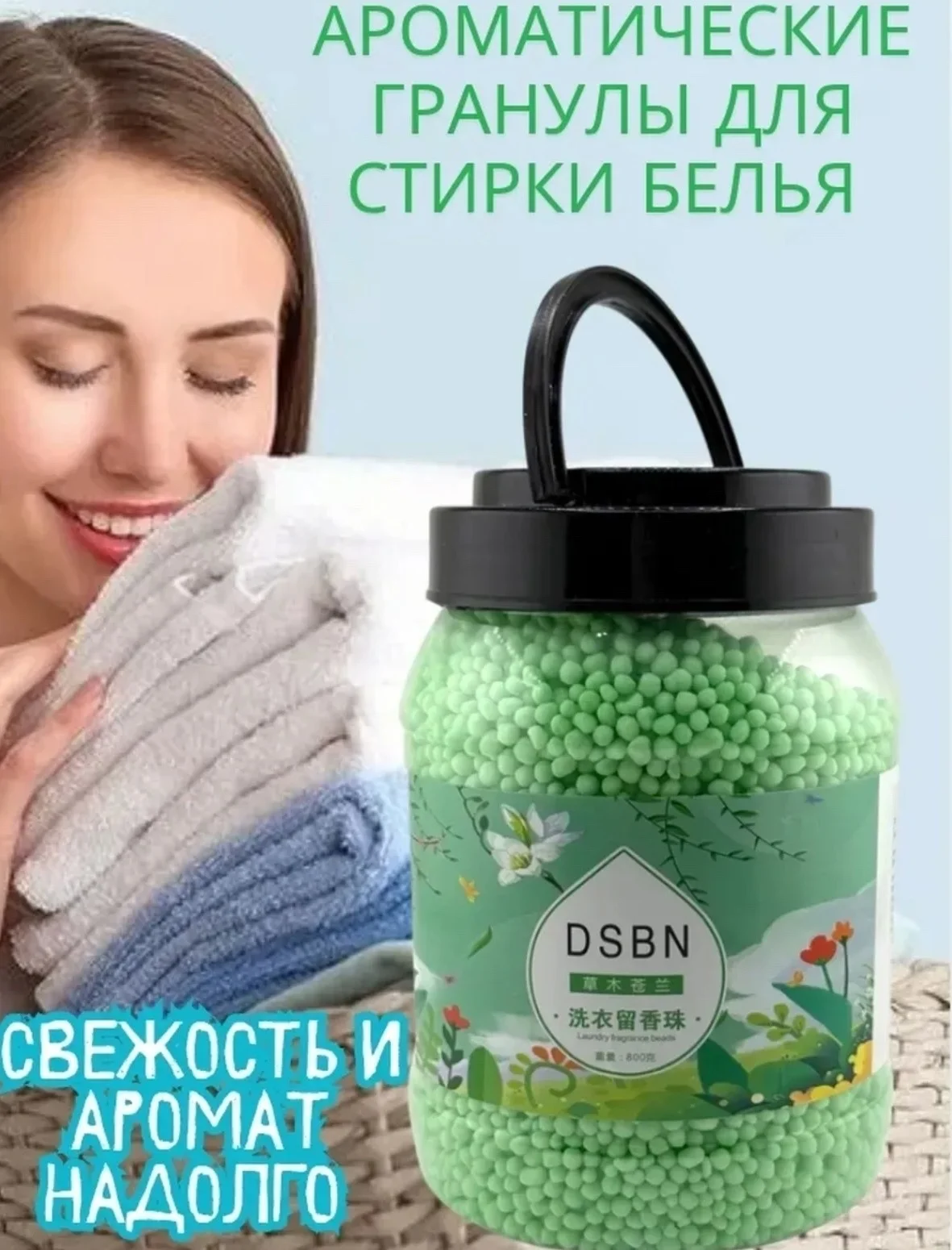 распродажа Парфюмерный концентрат с немецкими технологиями 800грам Цена за штука 250 рубле