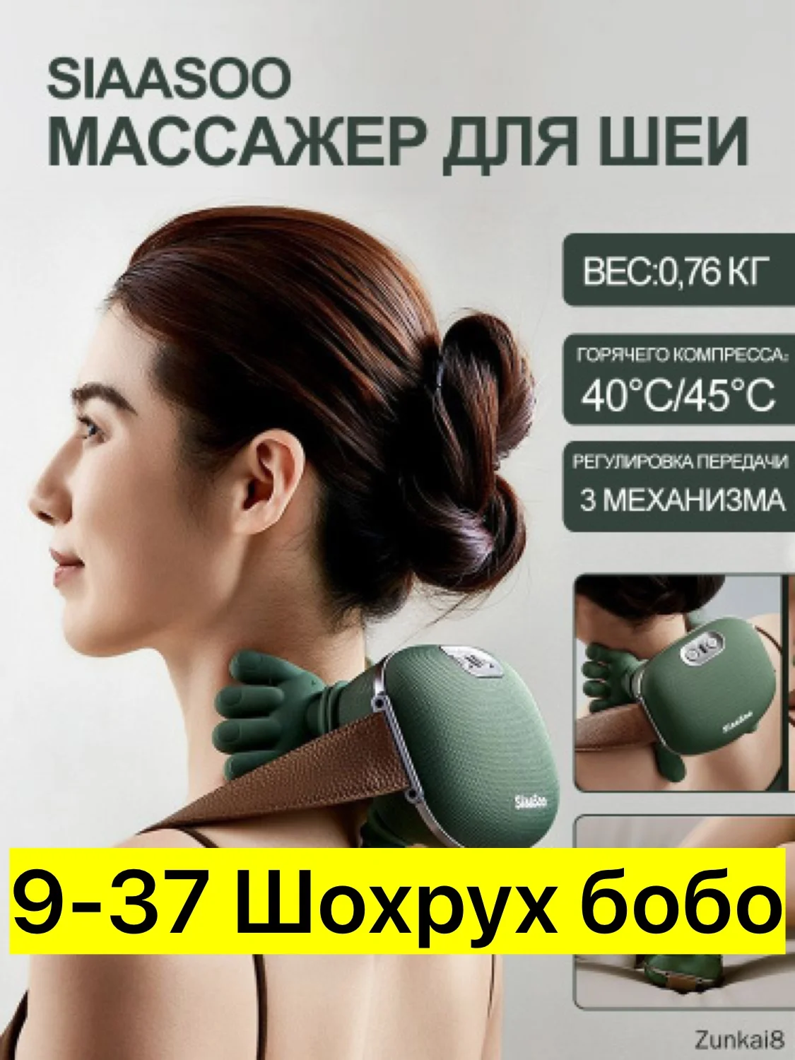 Цена штучно: 799руб Цена оптом: 799руб упак. 2шт=1598руб Массажер, силикон Для мужчин и дл