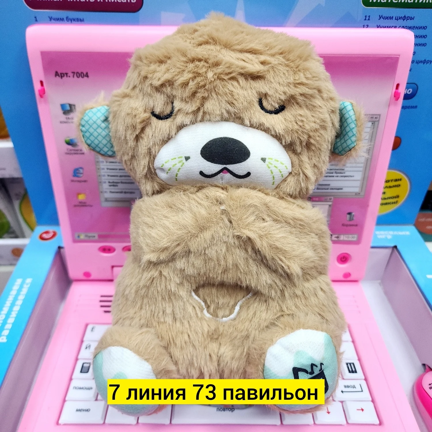 Цена штучно: 250руб Цена оптом: 240руб упак. 5шт=1200руб Игрушка, пластик разные цвета Плю