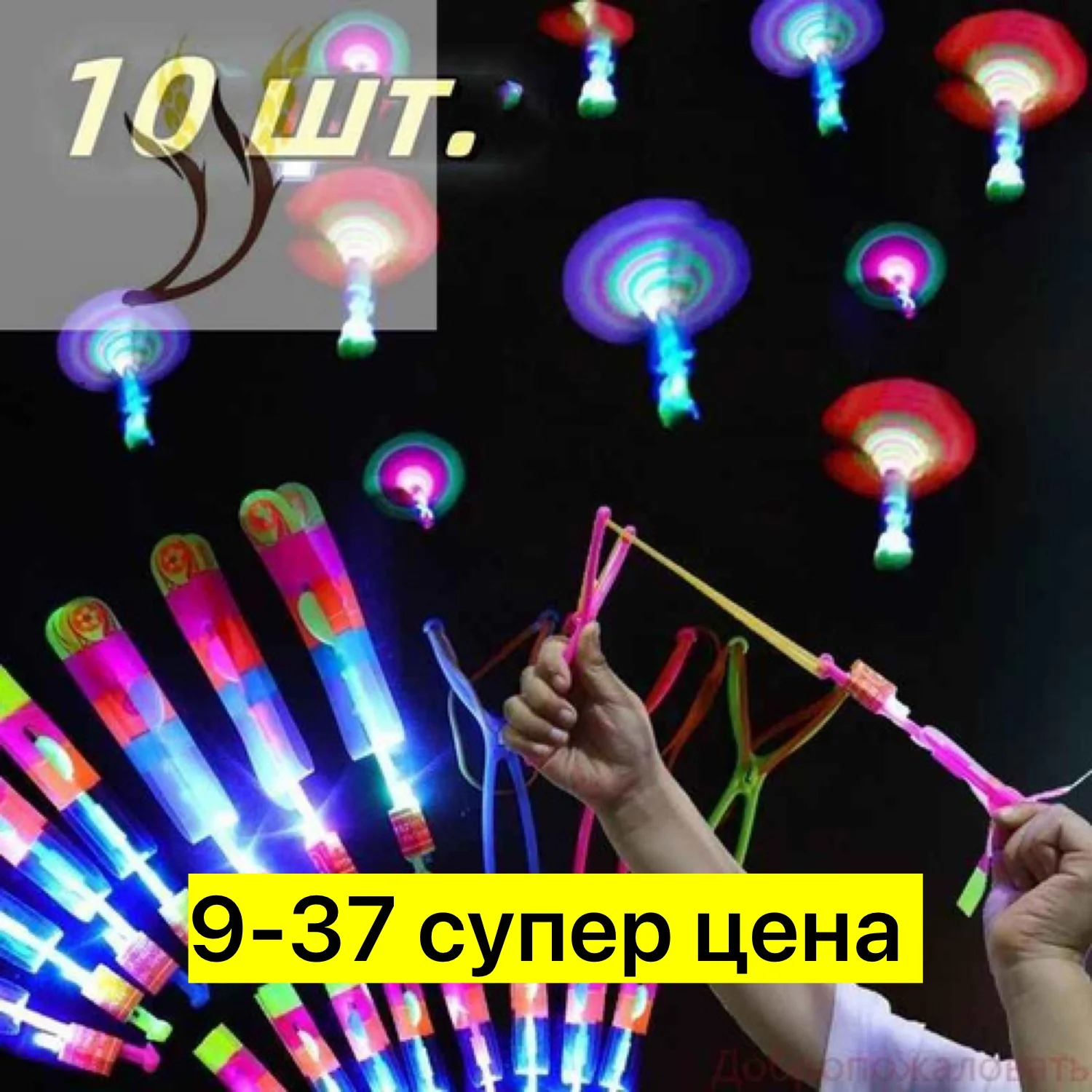 Цена штучно: 20руб Цена оптом: 15руб упак. 10шт=150руб Игрушка, пластик Для мужчин и для
