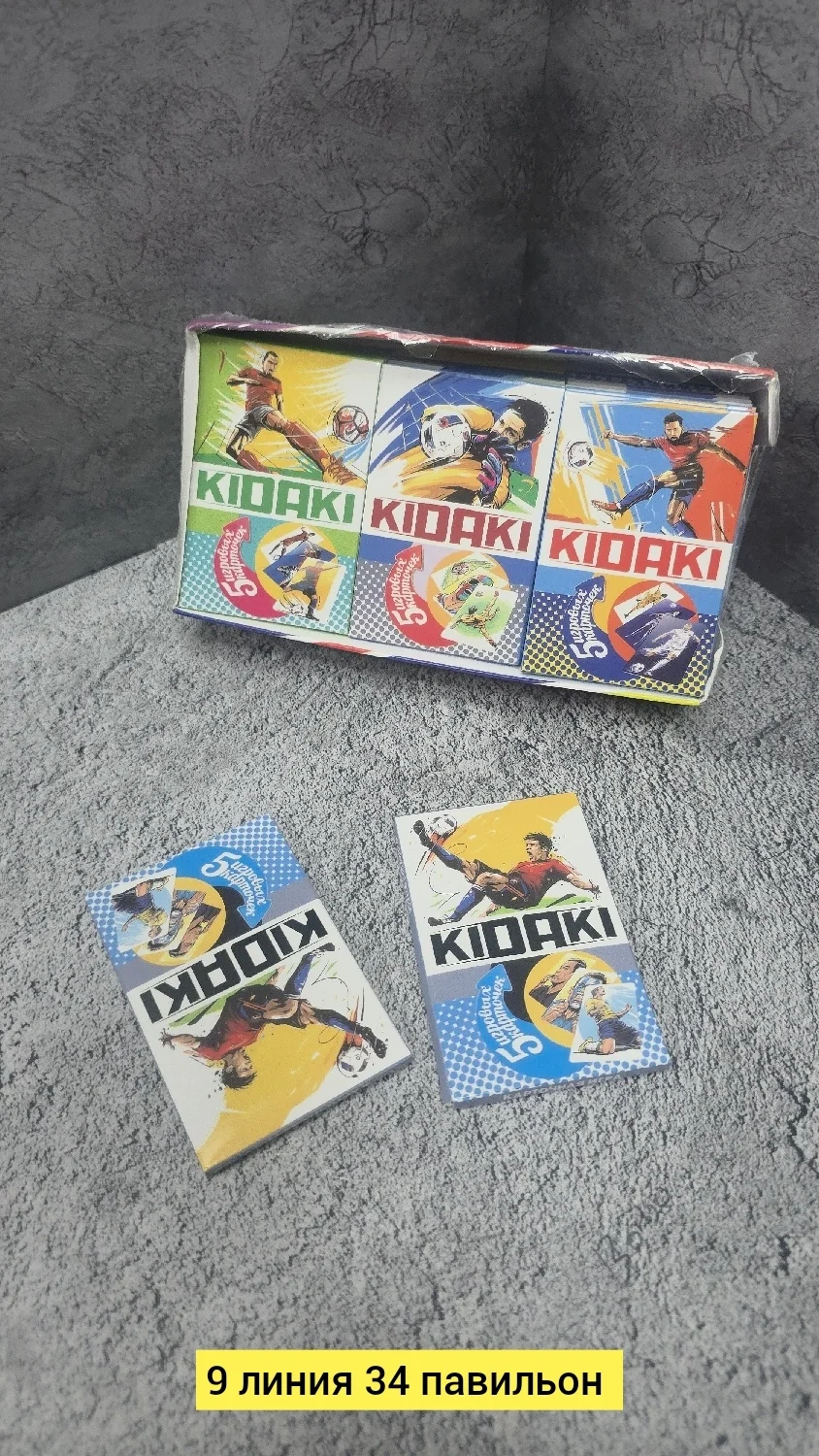 Игрушка, пластик разные цвета карта футбол Цена штучно: 50руб Цена оптом: 35руб упак. 24шт