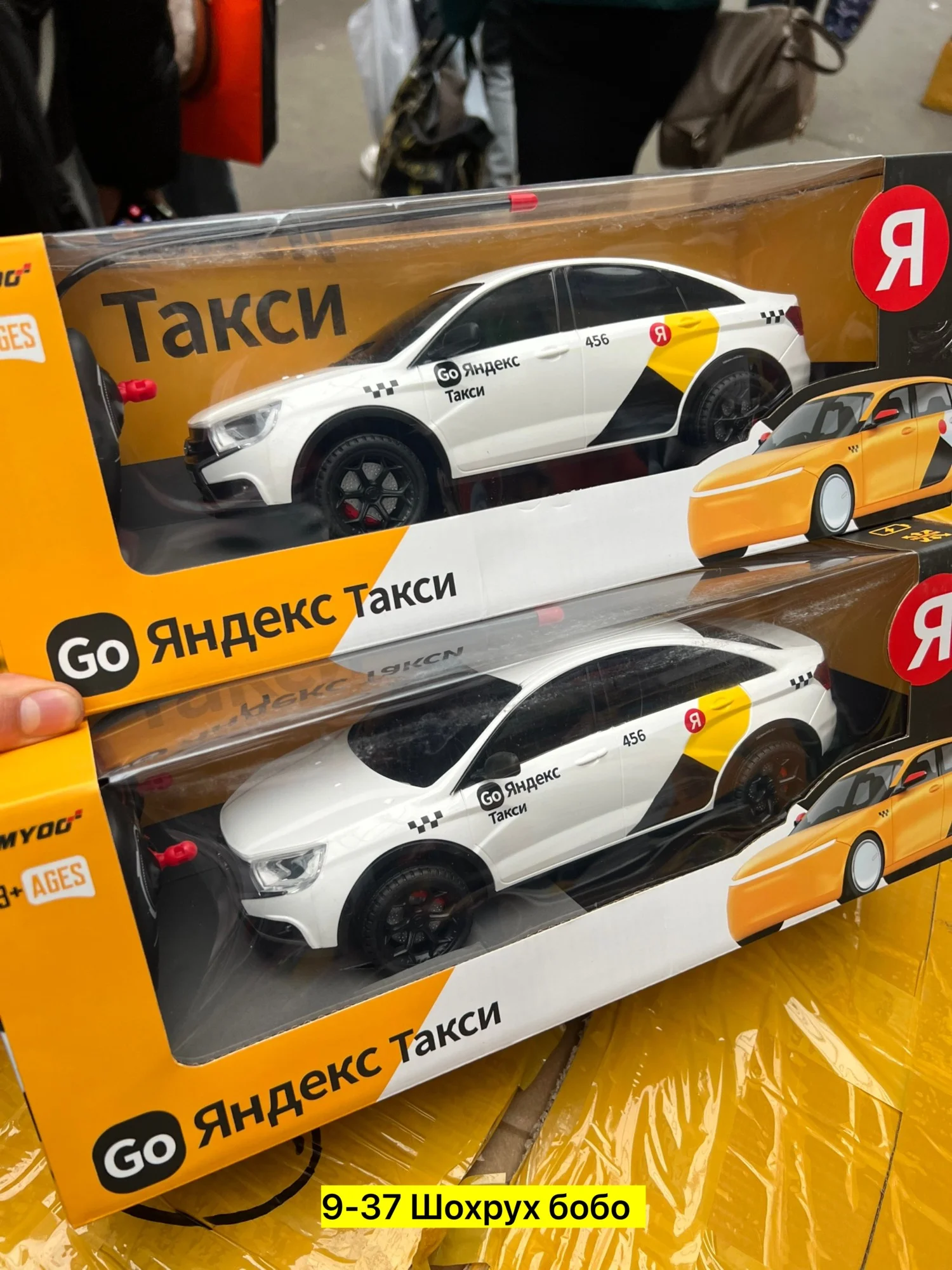 Цена штучно: 650руб Цена оптом: 650руб упак. 2шт=1300руб Игрушка для мужчин, пластик Машин