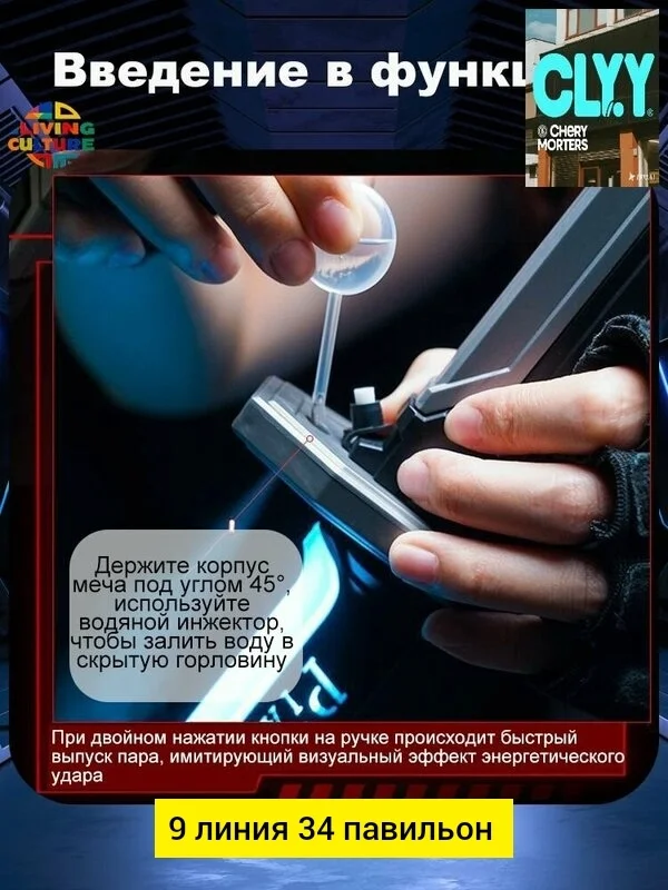 Игрушка, пластик разные цвета Световой меч Джедая с Дымом и Искрами, звуковые эффекты,7 Цв