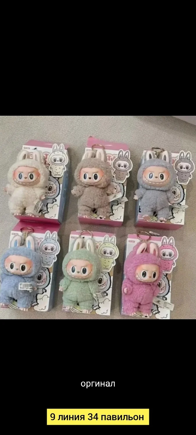 Игрушка, ткань Для мужчин и для женщин без выбора цвета Цена штучно: 150руб Цена