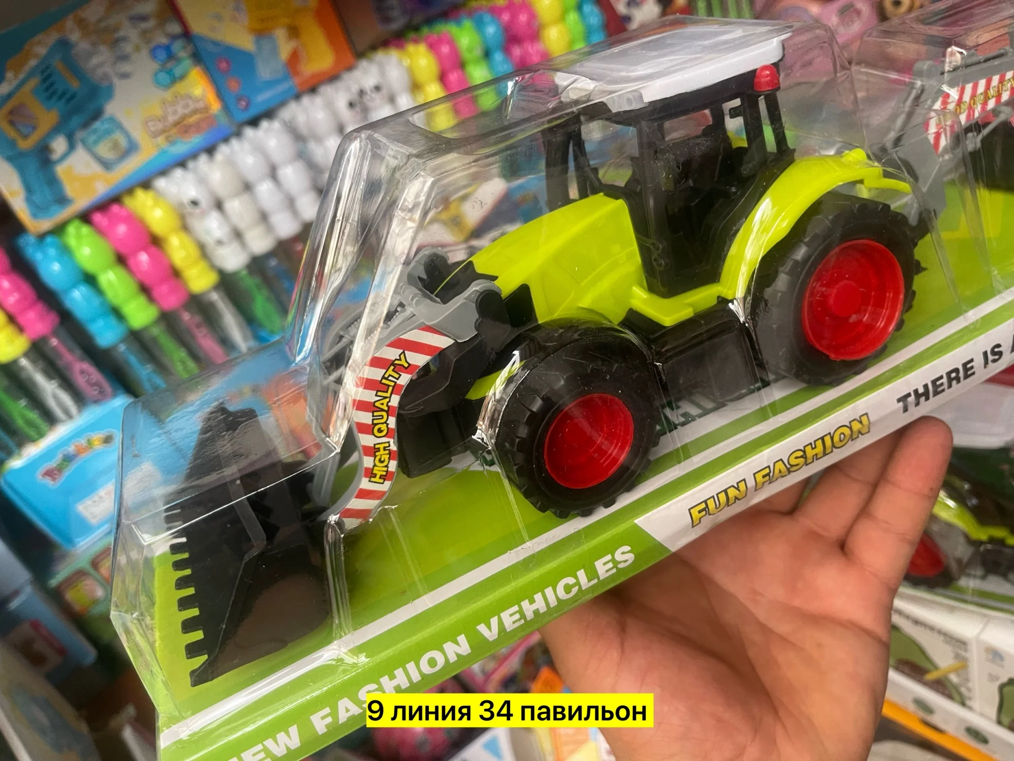 Игрушка, пластик Трактор с прицепом, игрушка для детей Цена штучно: 250руб Цена оптом: 230