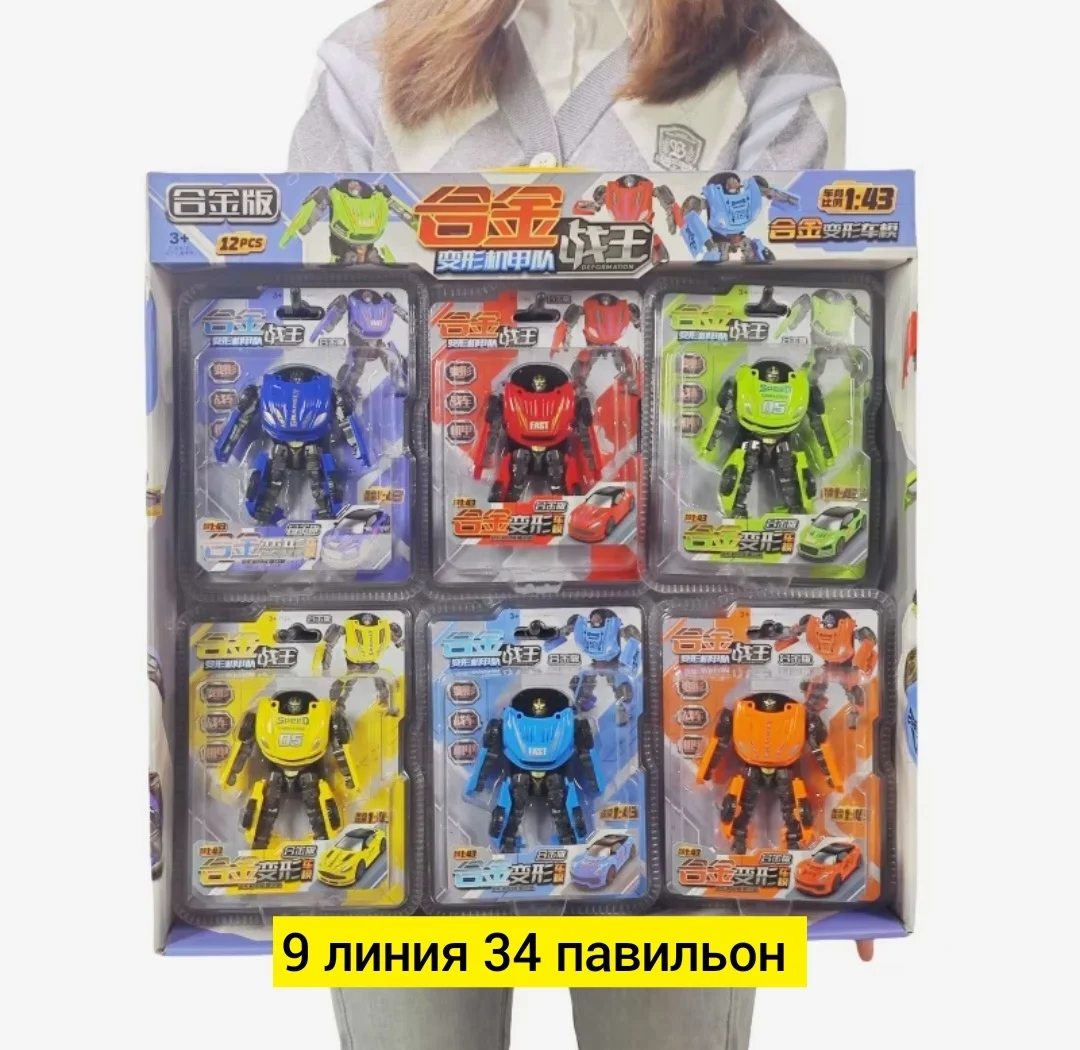 Игрушка, металл Для мужчин и для женщин металл робот Цена штучно: 250руб Цена оптом:
