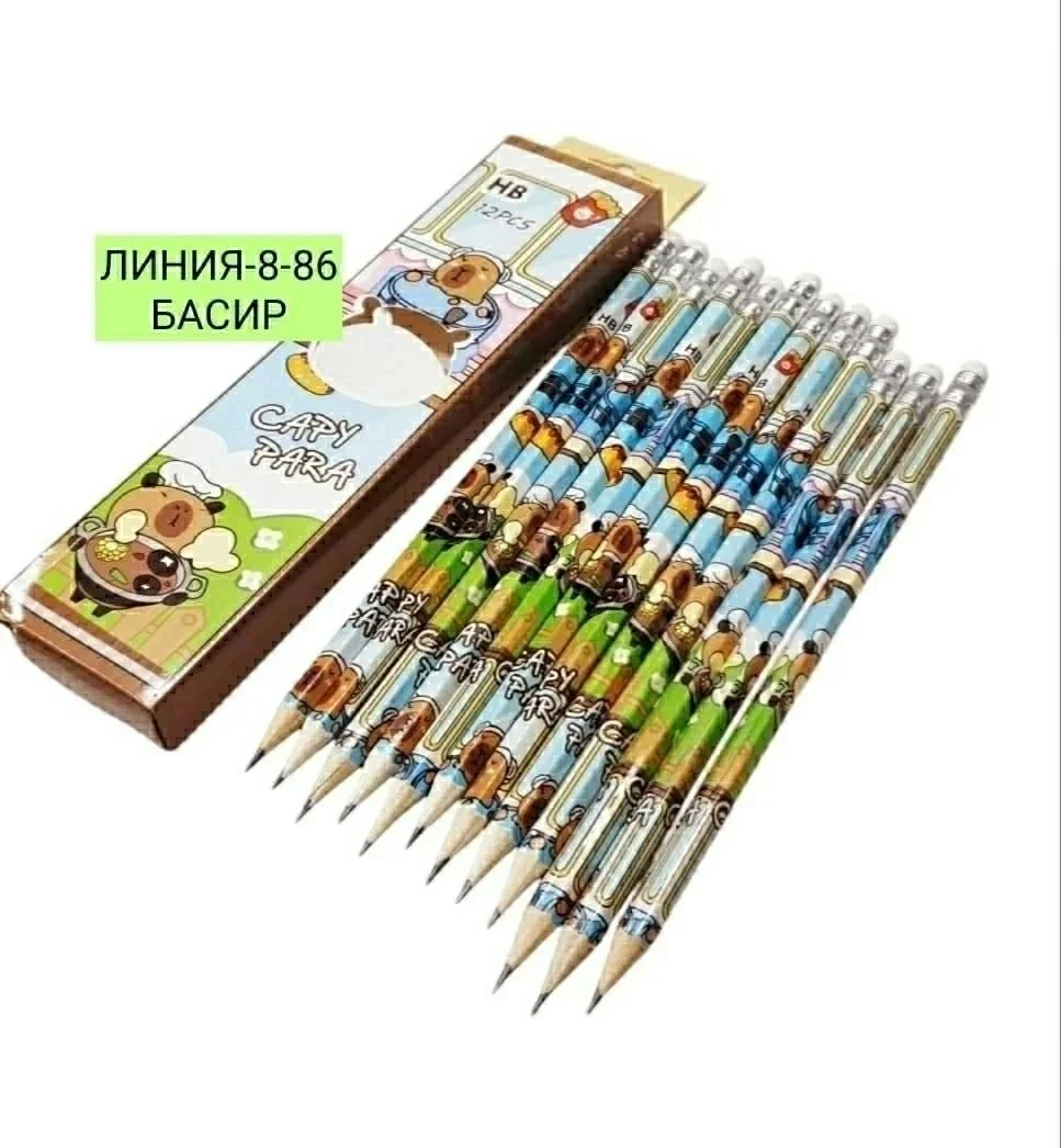 Карандаш чернографитный с ластиком капибара в наборе 12шт 70р