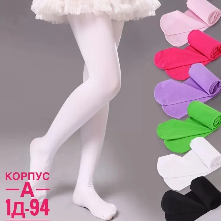 РАСПРОДАЖА S КОЛГОТКИ КАПРОН . ЦЕНА НАБОР. 4шт = 199 Рублей Размер : 4/7-7/10-10/13.