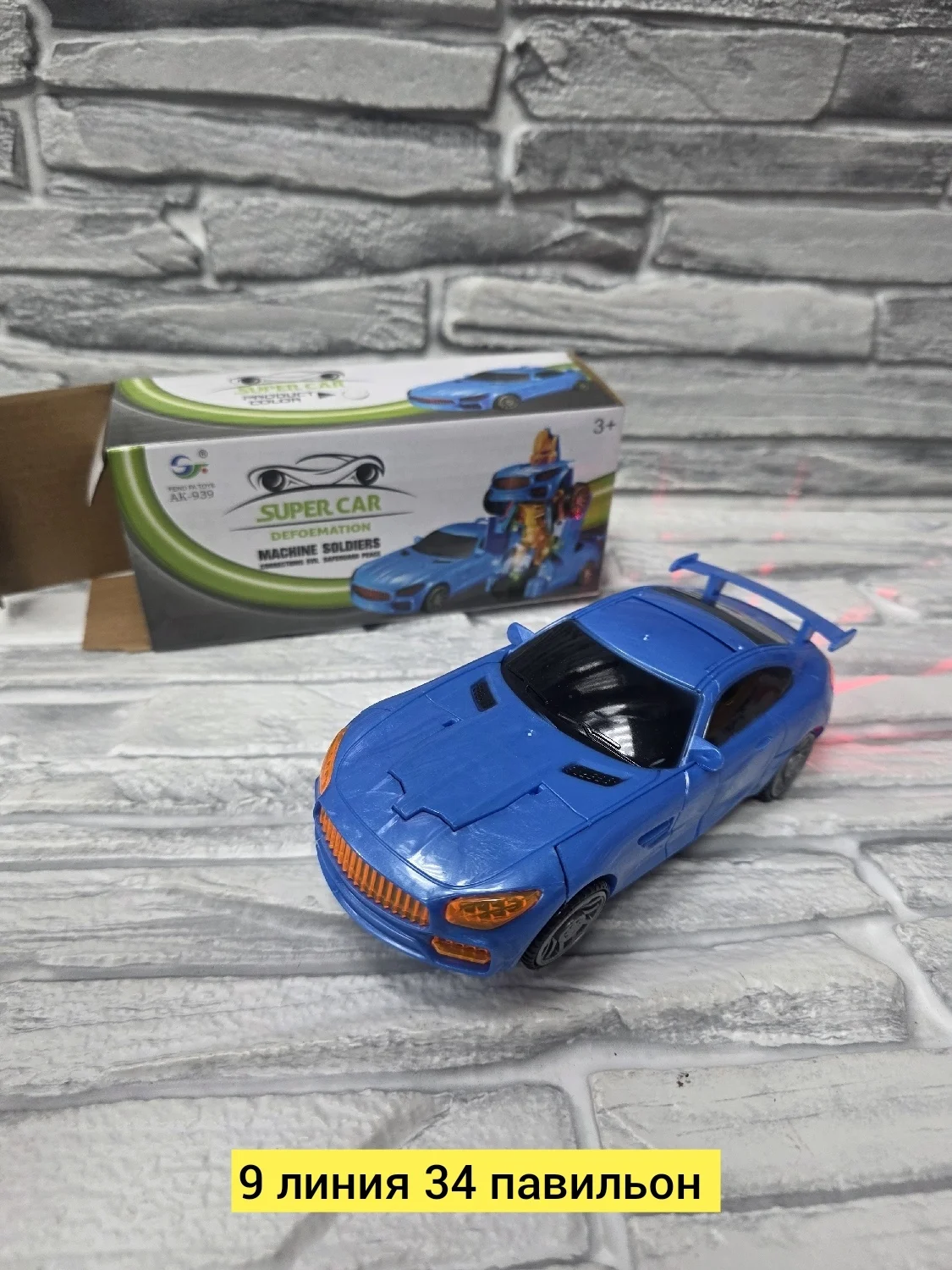 Игрушка, пластик разные цвета Цена штучно: 300руб Цена оптом: 250руб упак. 5шт=1250руб