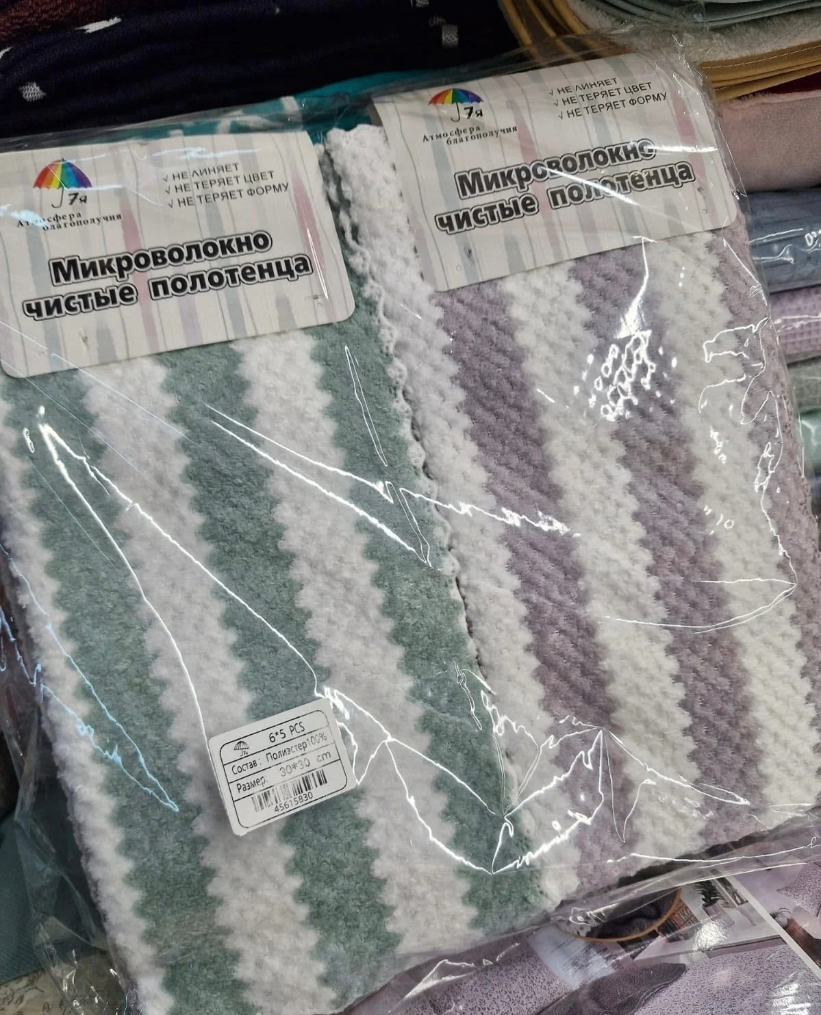 Новинка Салфетка из микрофибры Ананас Цена: 120 за 5 штук Цена от 10 упаковок: