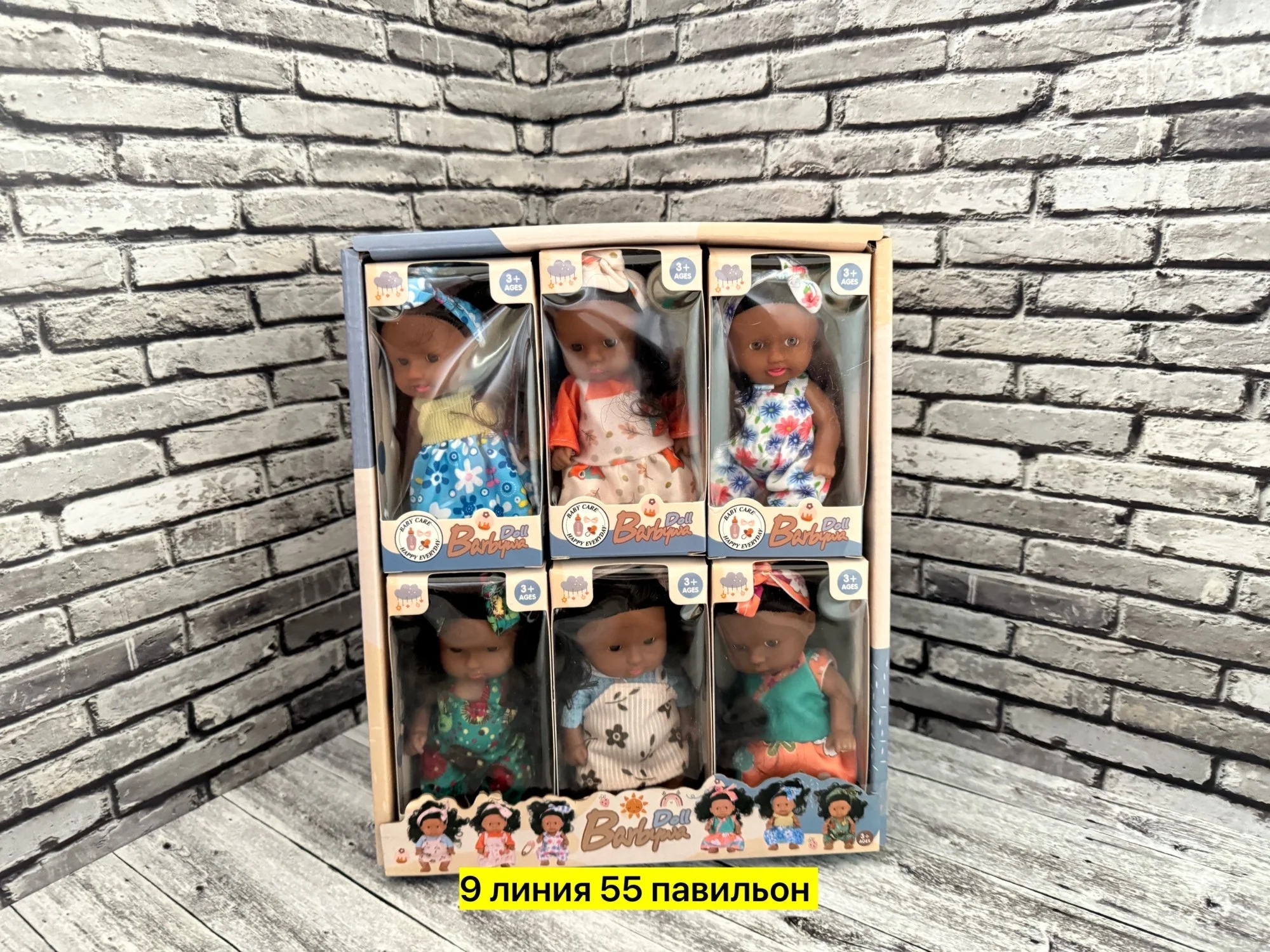 Прикольные куколки в наличии Цена 120 Цена от 6 штук 6 100=600 руб Хорошее