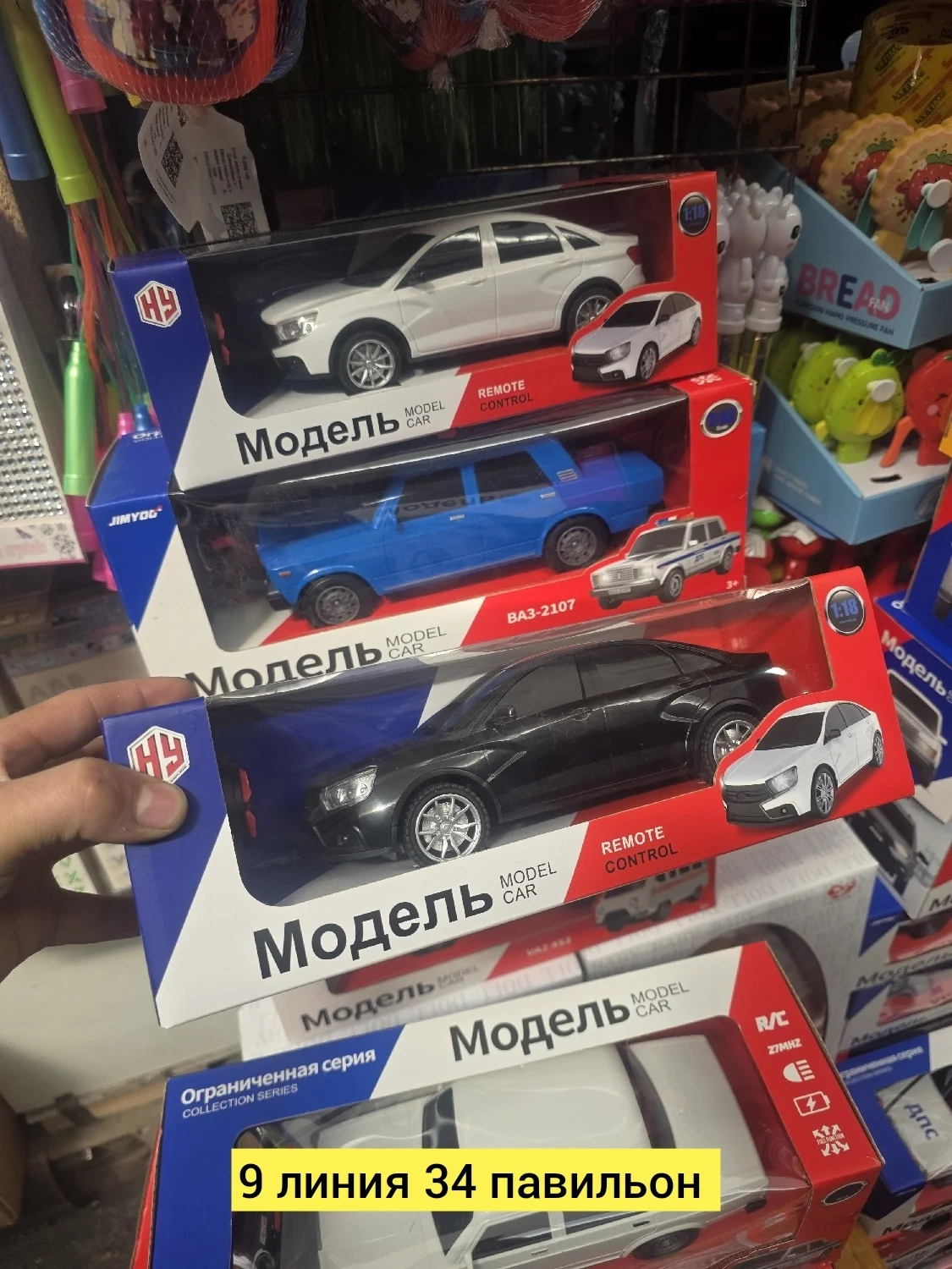 Игрушка, пластик Для мужчин и для женщин без выбора цвета машина на пульте Цена