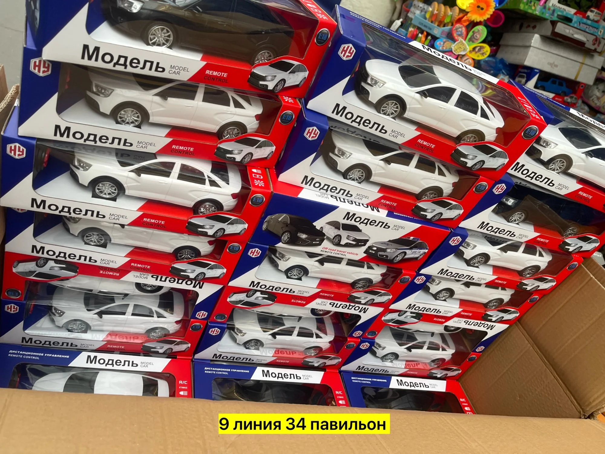 Игрушка, пластик машина н/у Цена штучно: 500руб Цена оптом: 500руб упак. 5шт=2500руб