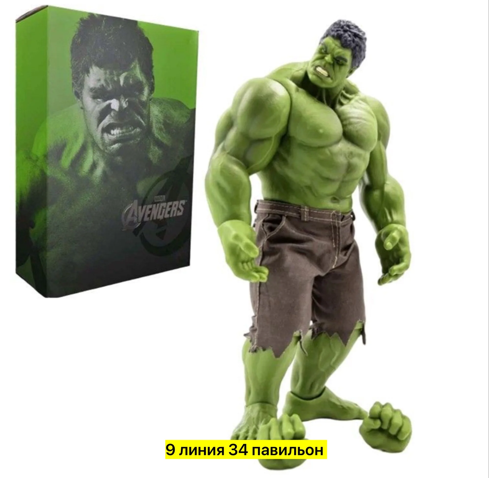 Игрушка, пластик Фигурка супергероя Халка Невероятный Халк 42cm Цена штучно: 1300руб Цена