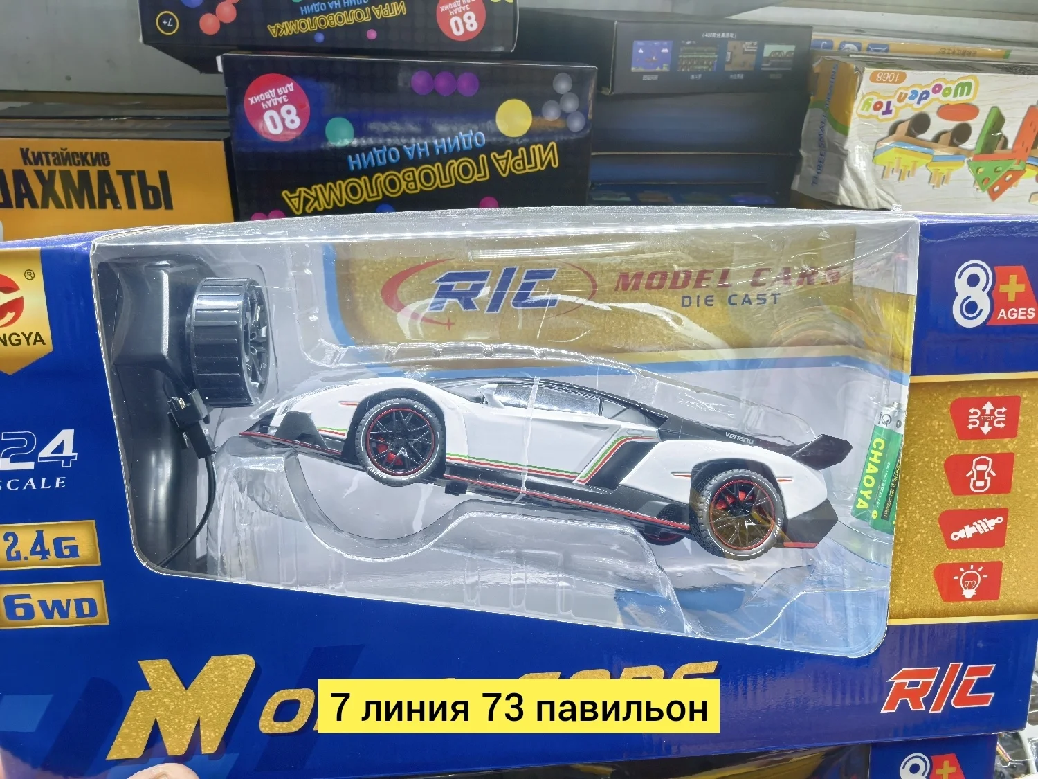 Цена штучно: 1300руб Цена оптом: 1100руб упак. 3шт=3300руб Машинки на пульт, металл Машинк