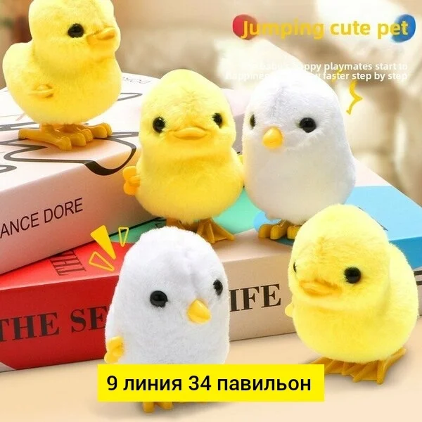 Игрушка, пластик без выбора цвета Название продукта: Набор из 12 заводных игрушекдля детей