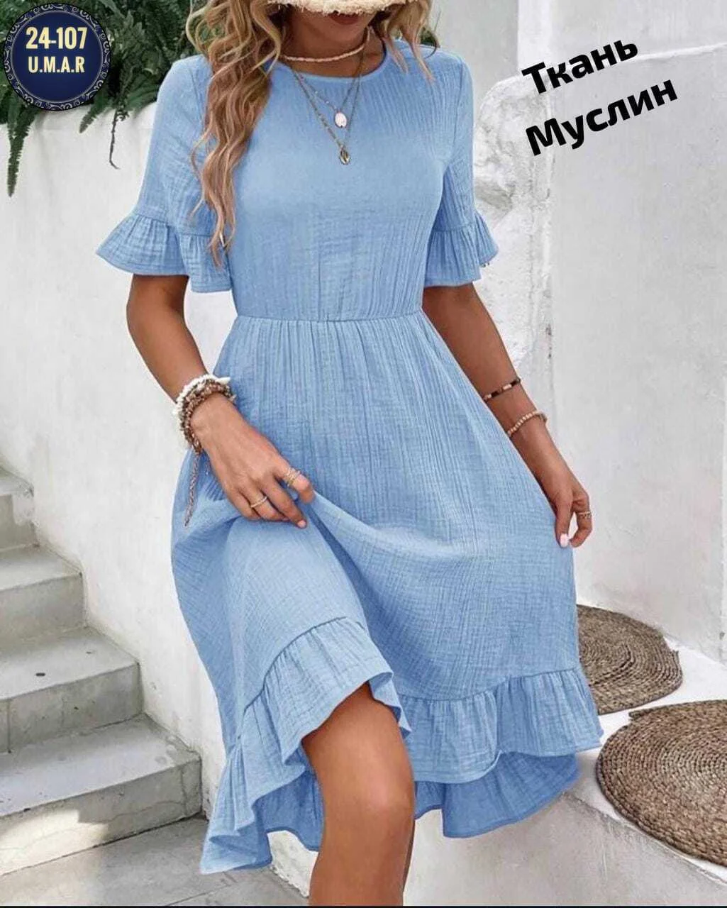 Распродажа распродажа Шикарная платья Ткань Муслин Размеры 44 46 48 50 52 54 Цена