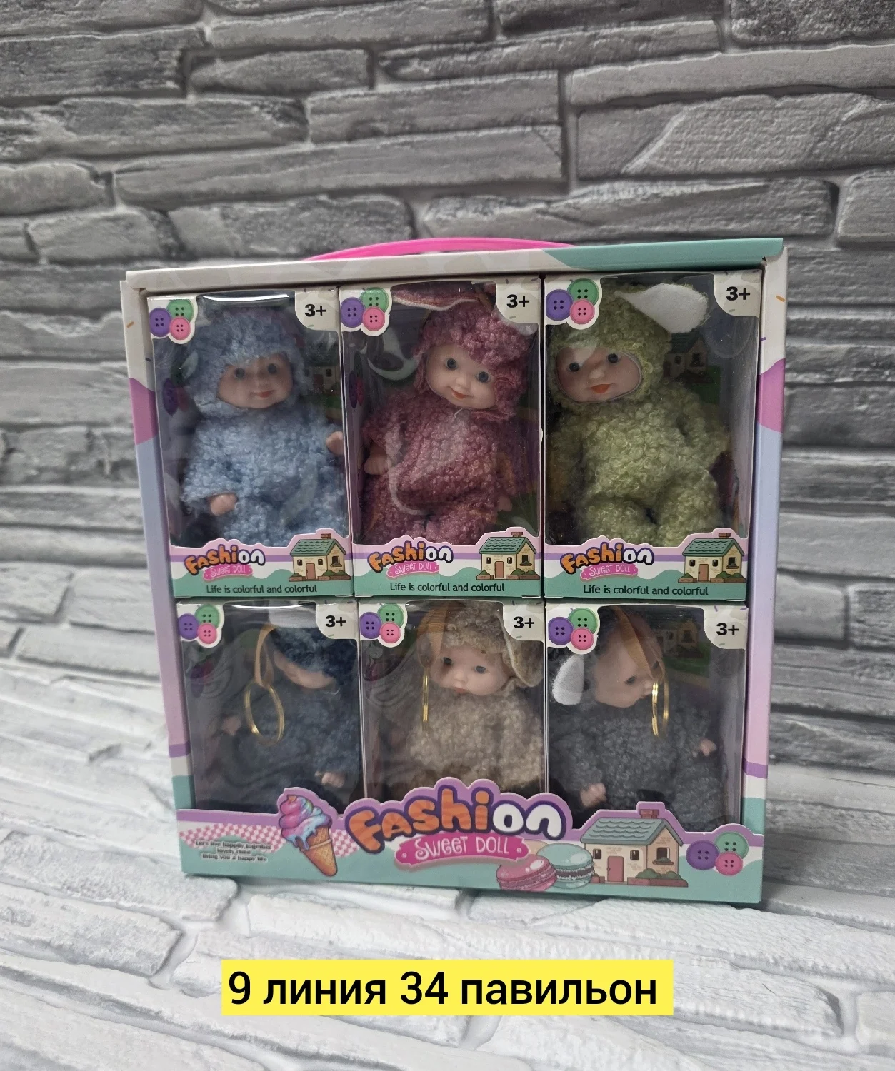 Игрушка, пластик без выбора цвета Цена штучно: 150руб Цена оптом: 135руб упак. 6шт=810руб