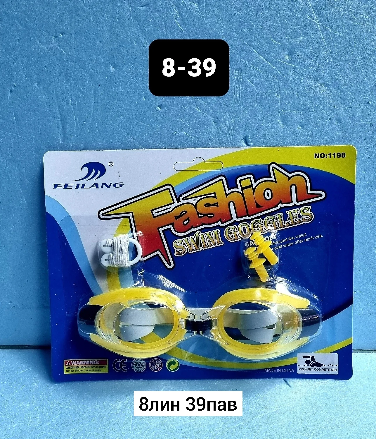 Игрушка, пластик Расширенный комплект очков для плавания Размер упаковка 20 5см Цена штучн