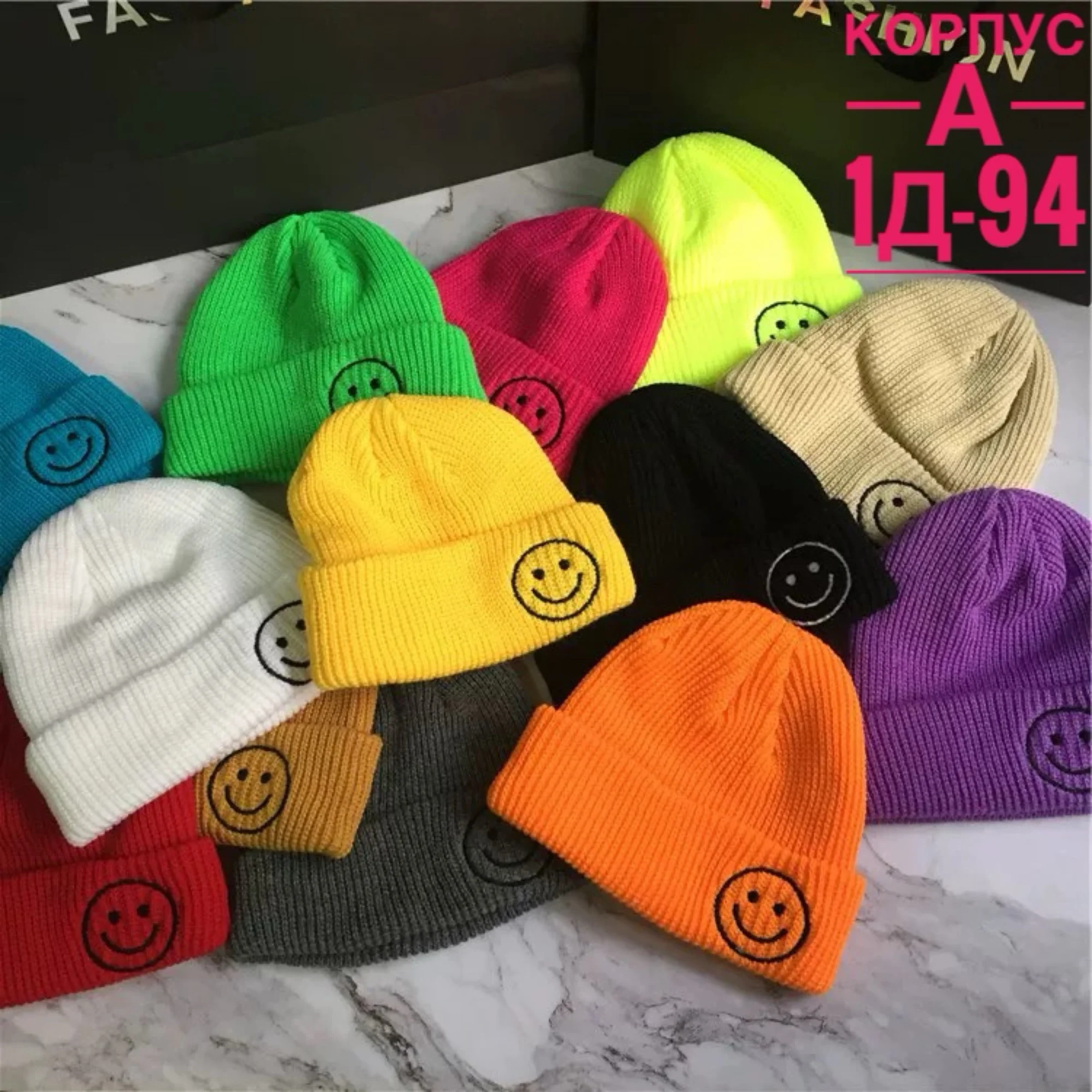 Цена штучно: 100руб Цена оптом: 100руб упак. 10шт=1000руб Шапка для детей, флис Размеры 3-