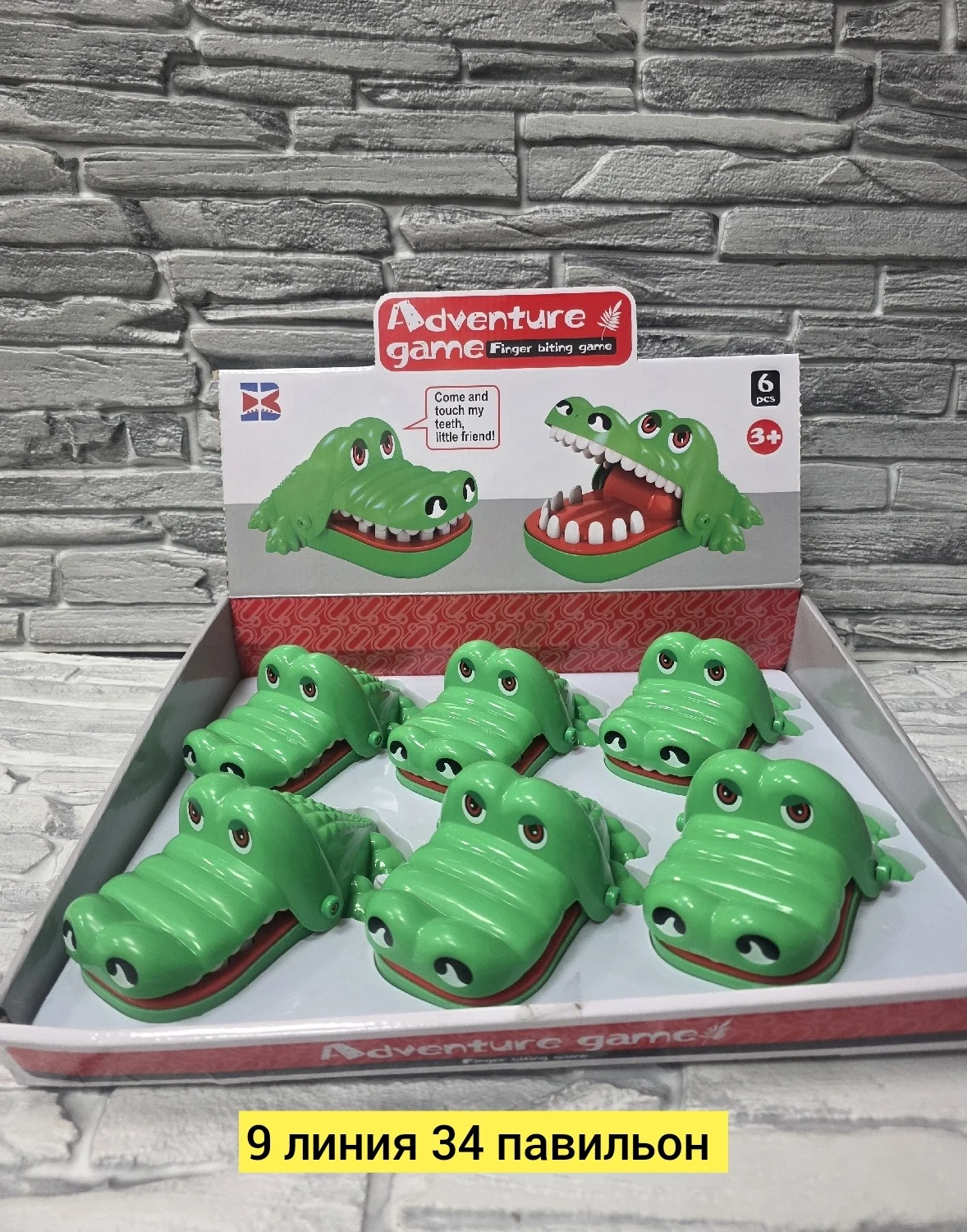 Игрушка, пластик без выбора цвета Цена штучно: 200руб Цена оптом: 190руб упак. 6шт=1140руб