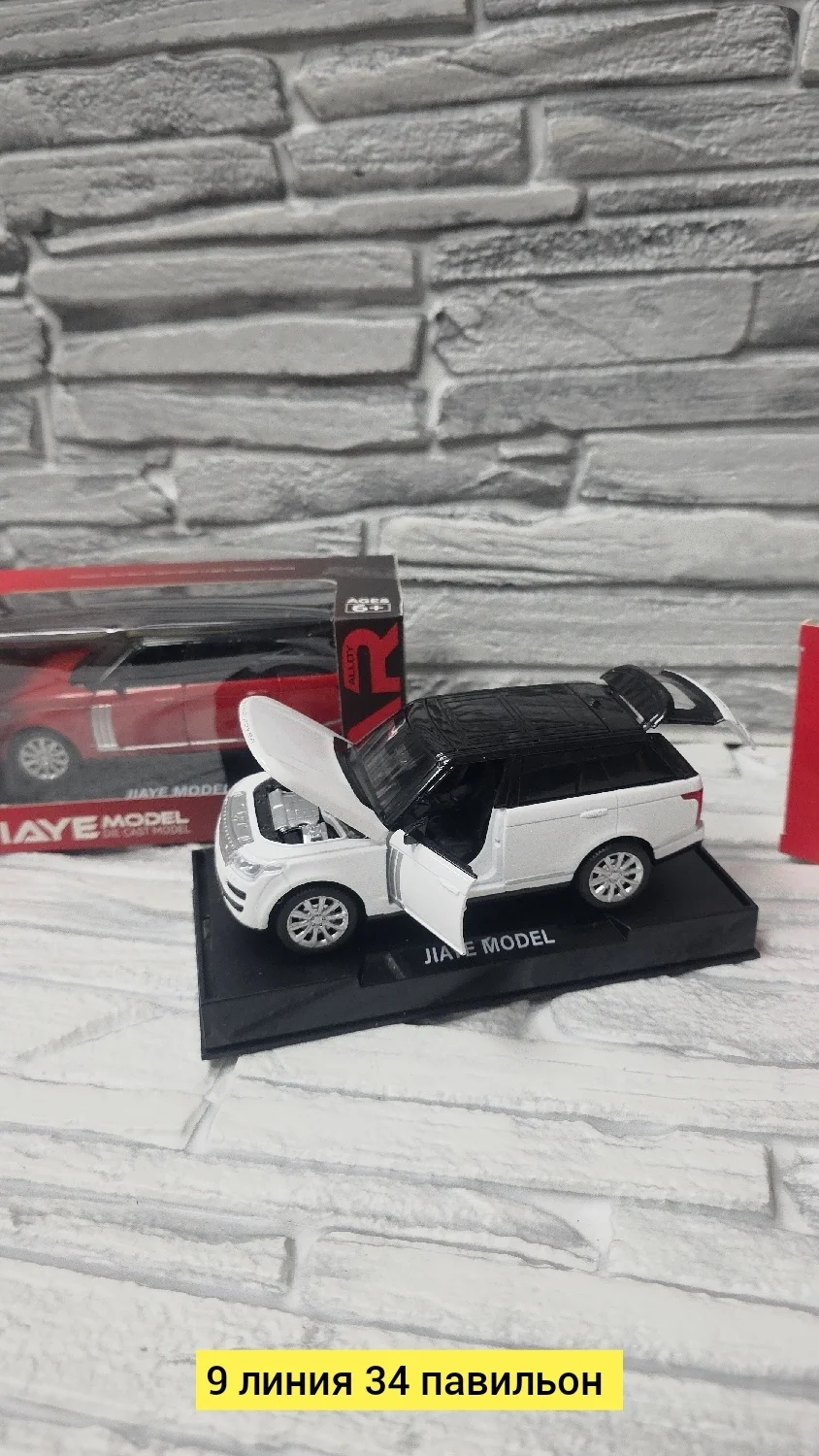 Игрушка для мужчин, металл разные цвета металлическая машина Range Rover Цена штучно: 550р