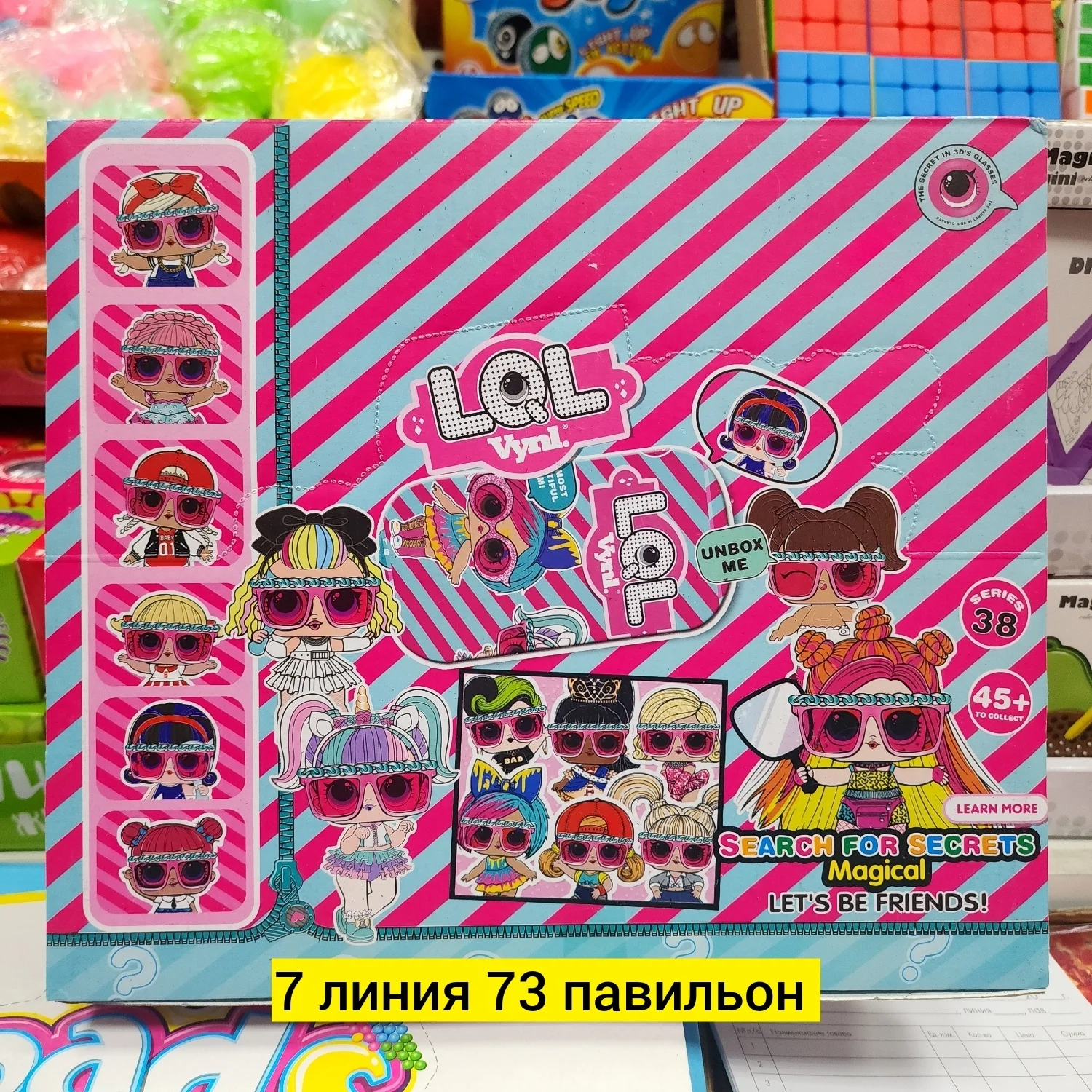 Цена штучно: 50руб Цена оптом: 30руб упак. 15шт=450руб Игрушка, пластик без выбора цвета К