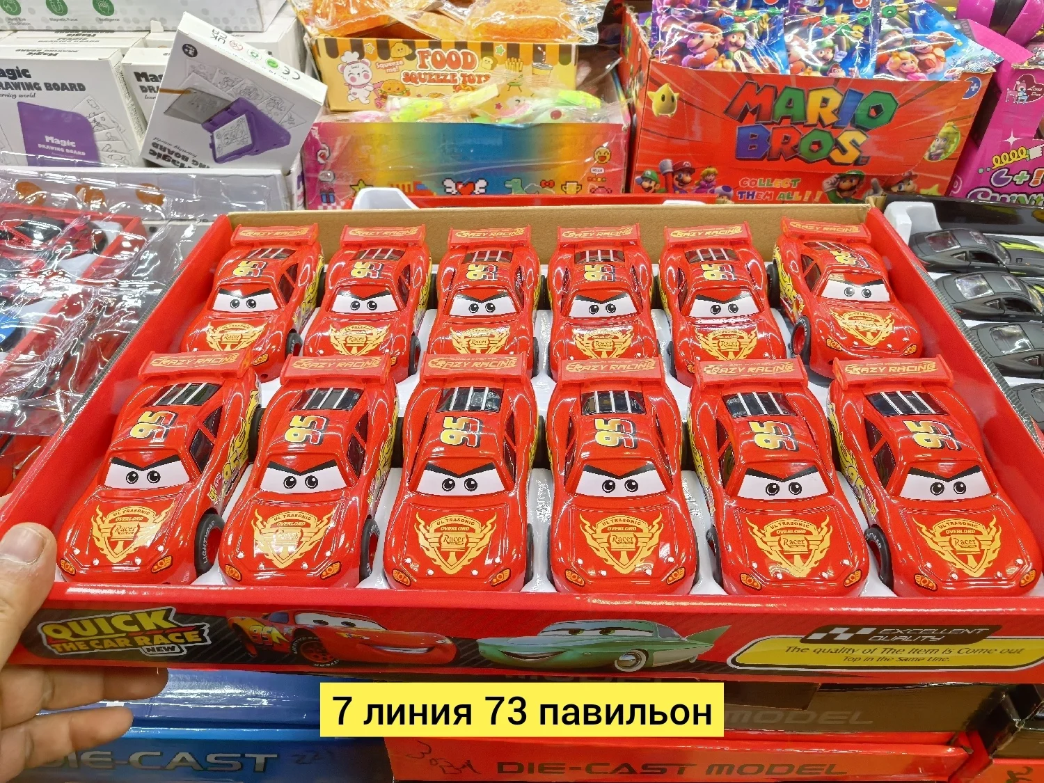 Цена штучно: 199руб Цена оптом: 170руб упак. 12шт=2040руб Игрушка, металл машина инерционн