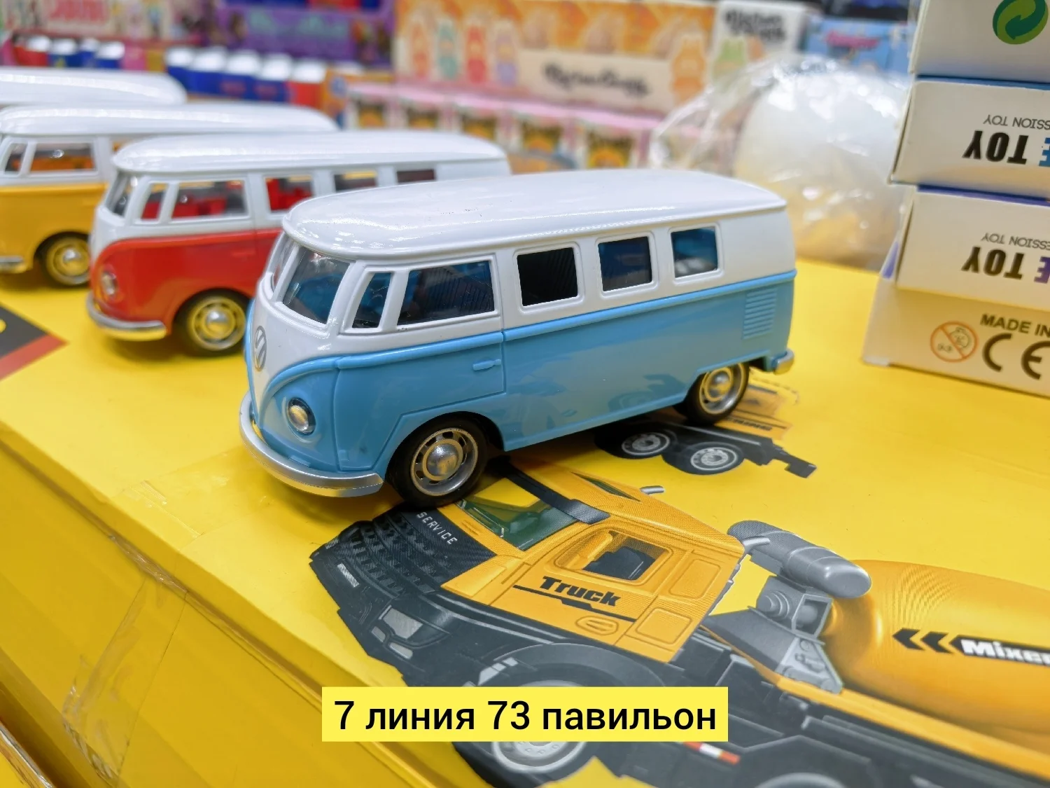 Цена штучно: 150руб Цена оптом: 120руб упак. 12шт=1440руб Игрушка, металл металлическая ма