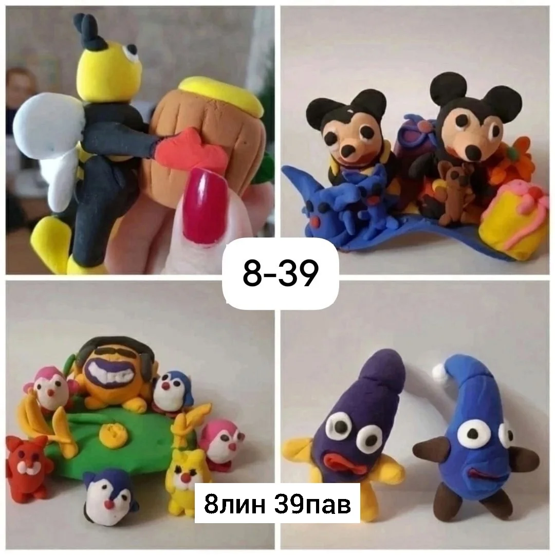 Игрушка, резина Цена штучно: 100руб Цена оптом: 90руб