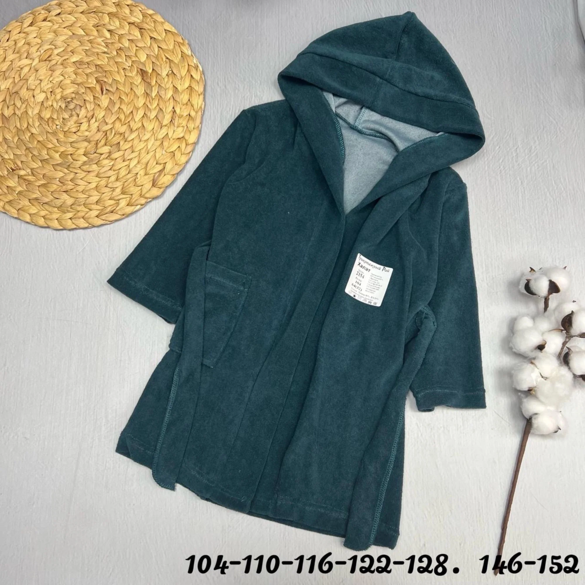 Цена штучно: 600руб Цена оптом: 600руб упак. 4шт=2400руб Пижама, махра Размеры 104-110-116