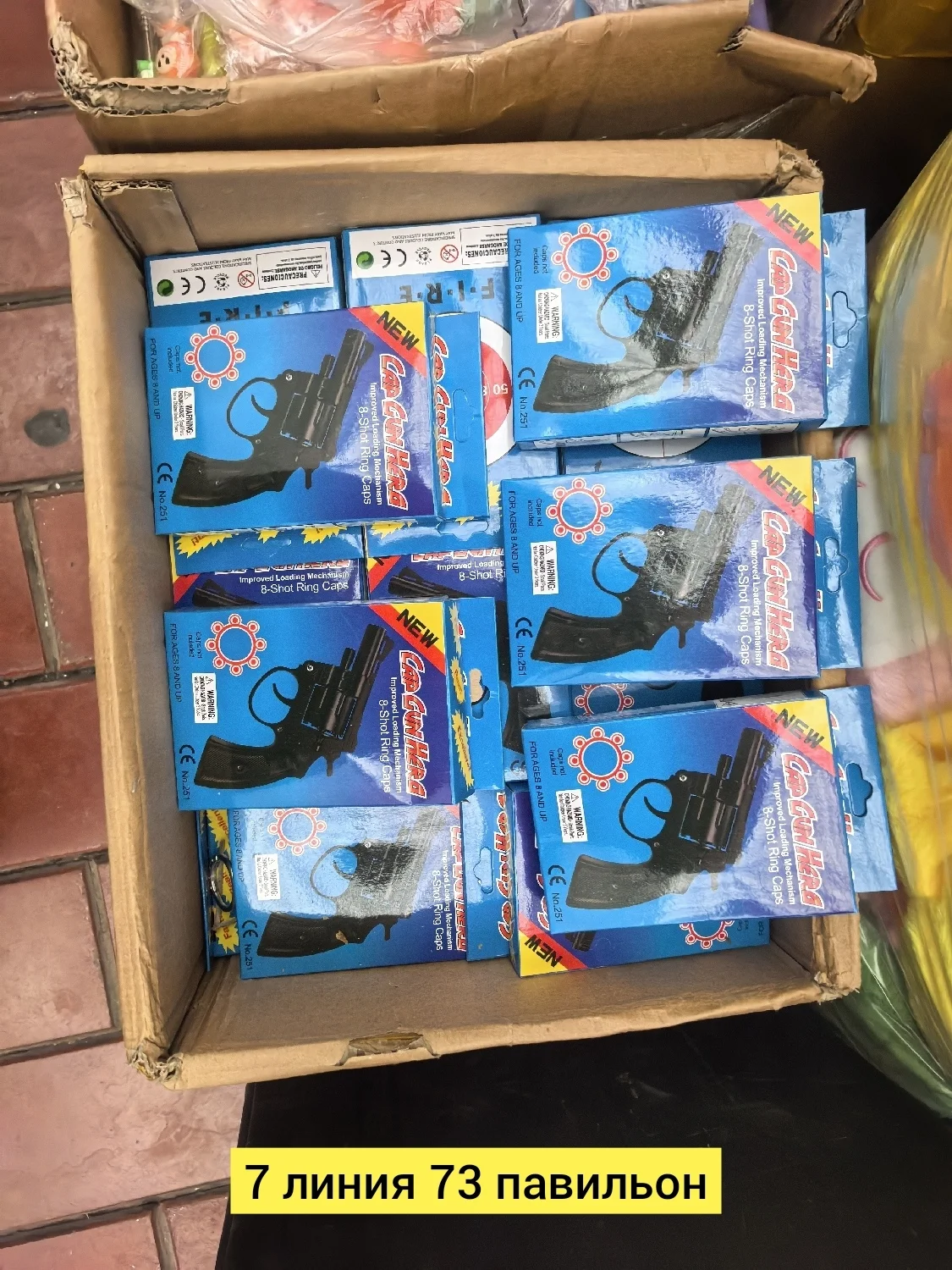 Цена штучно: 49руб Цена оптом: 49руб упак. 10шт=490руб Игрушка, пластик супер Акция