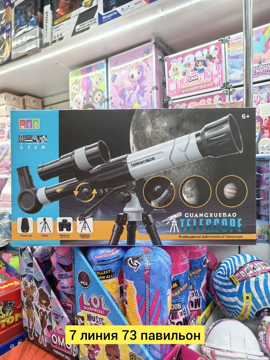 Цена штучно: 1200руб Цена оптом: 1000руб упак. 3шт=3000руб Игрушка, пластик разные цвета Т