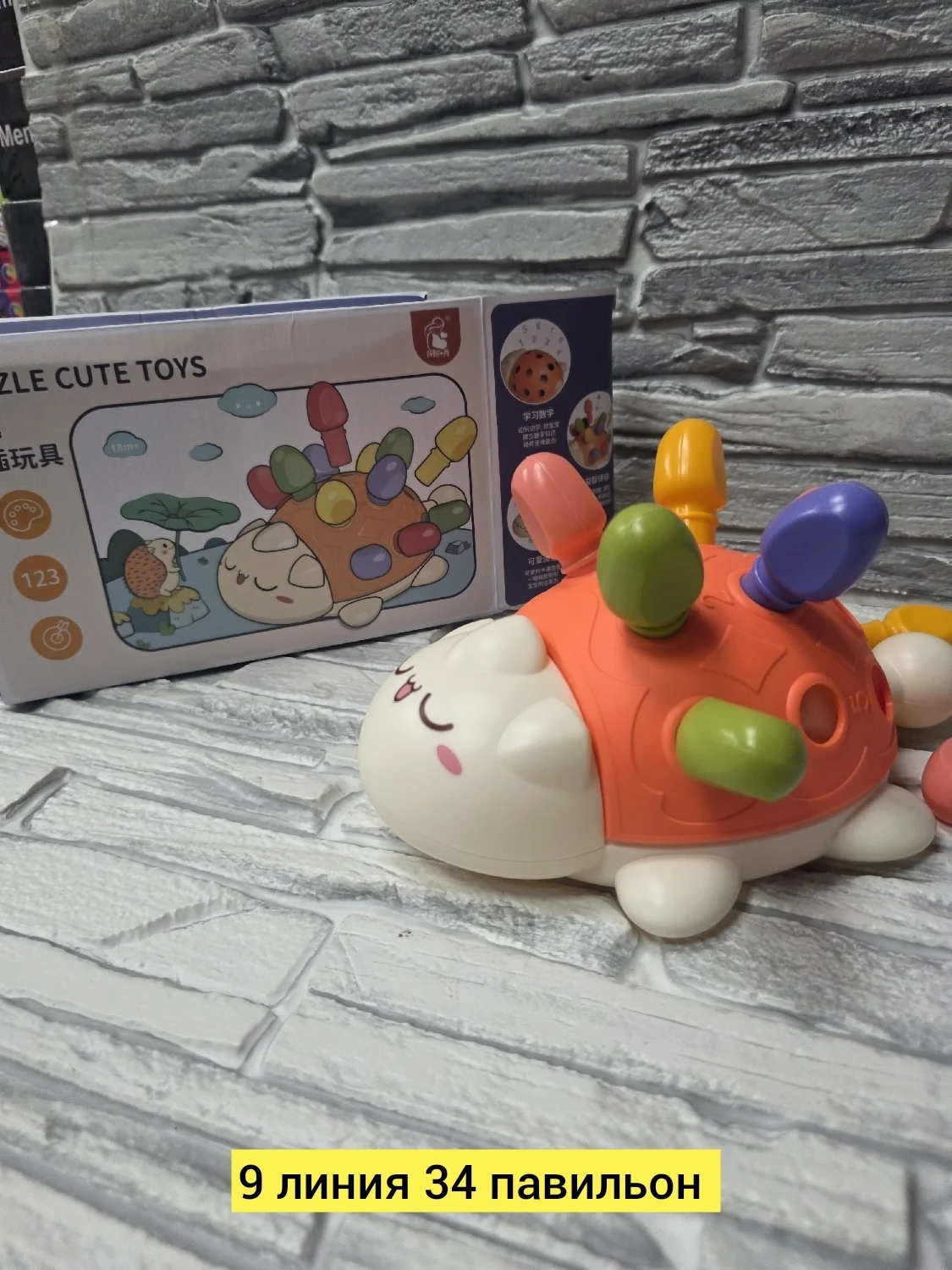 Игрушка, пластик разные цвета Развивающая игрушка-пазл Ежик для моторики, цвета и счета Це