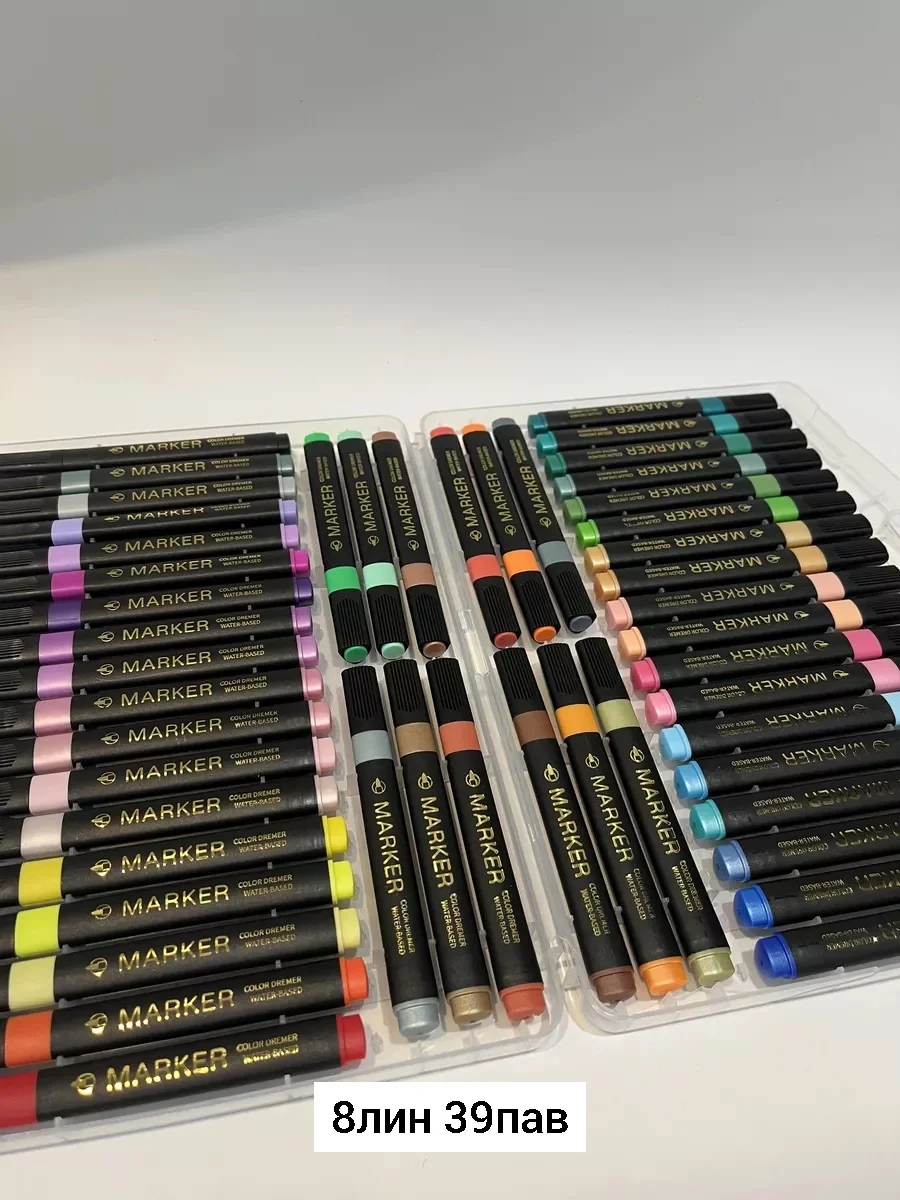 Карандаши, пластик Акварельные фломастеры набор для рисования 48 шт Место 8-39 Цена штучно