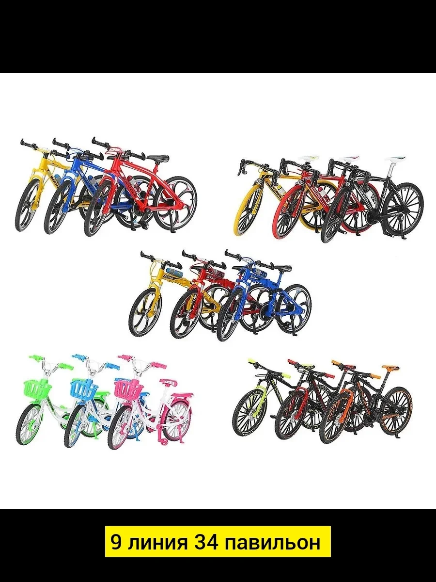 Игрушка, металл без выбора цвета Цена штучно: 250руб Цена оптом: 210руб упак. 12шт=2520руб