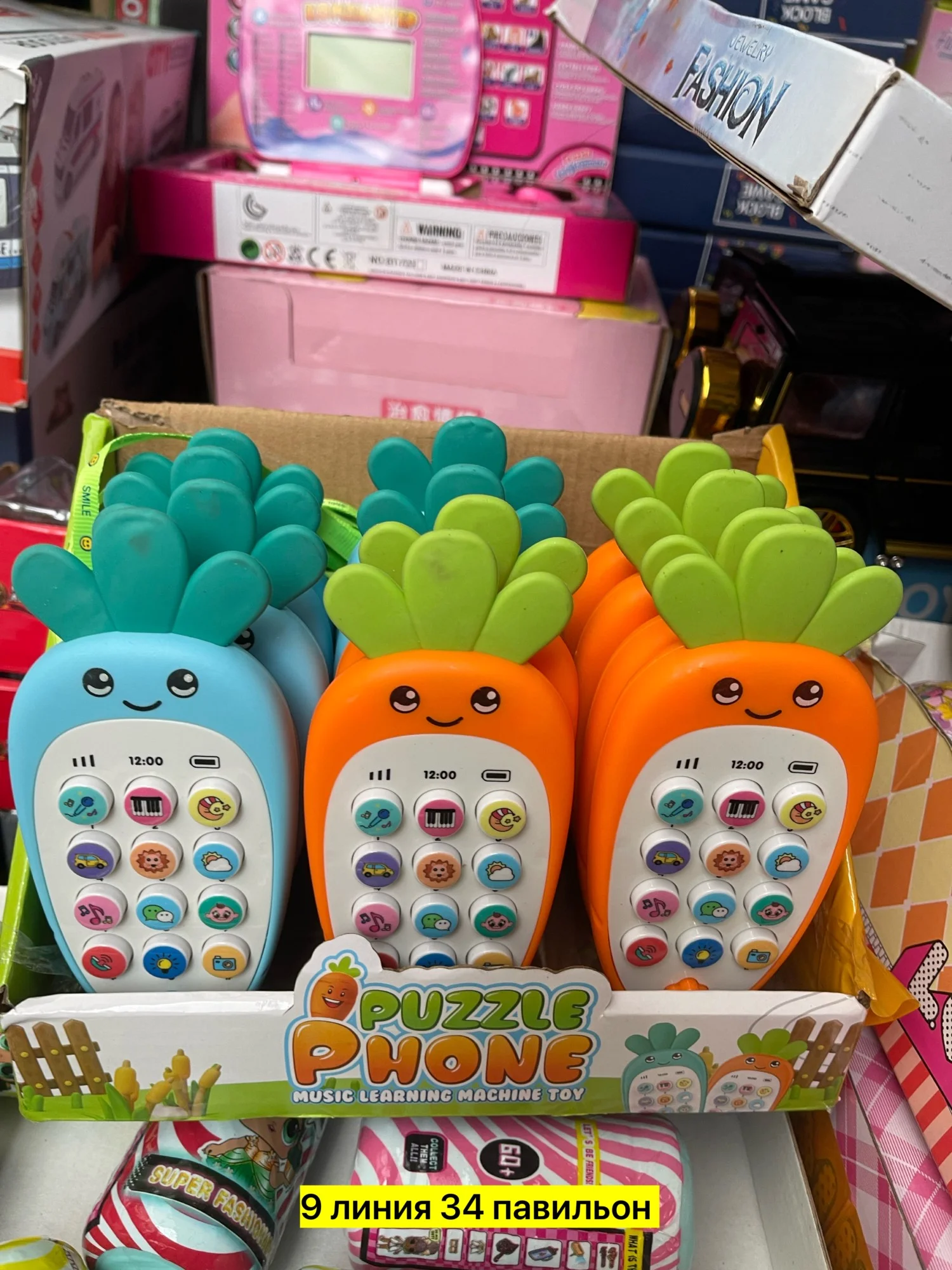 Игрушка, пластик Детский телефон-игрушка Морковный Цена штучно: 150руб Цена оптом: 130руб