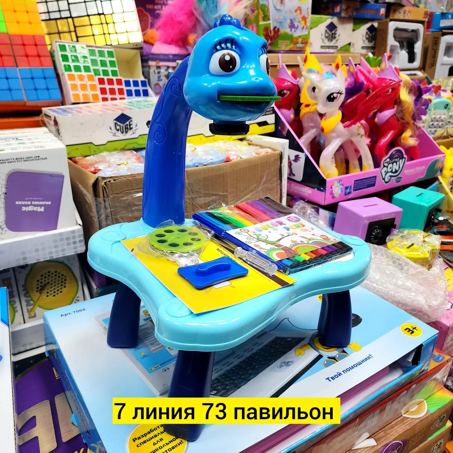 Цена штучно: 499руб Цена оптом: 400руб упак. 5шт=2000руб Игрушка, пластик ДЕТСКИ проектор