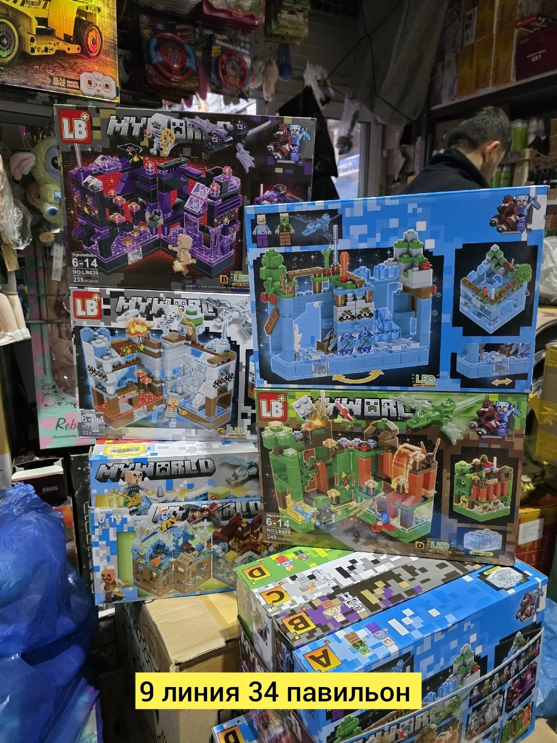 Игрушка, пластик конструктор Lego Цена штучно: 350руб Цена оптом: 325руб упак. 4шт=1300руб