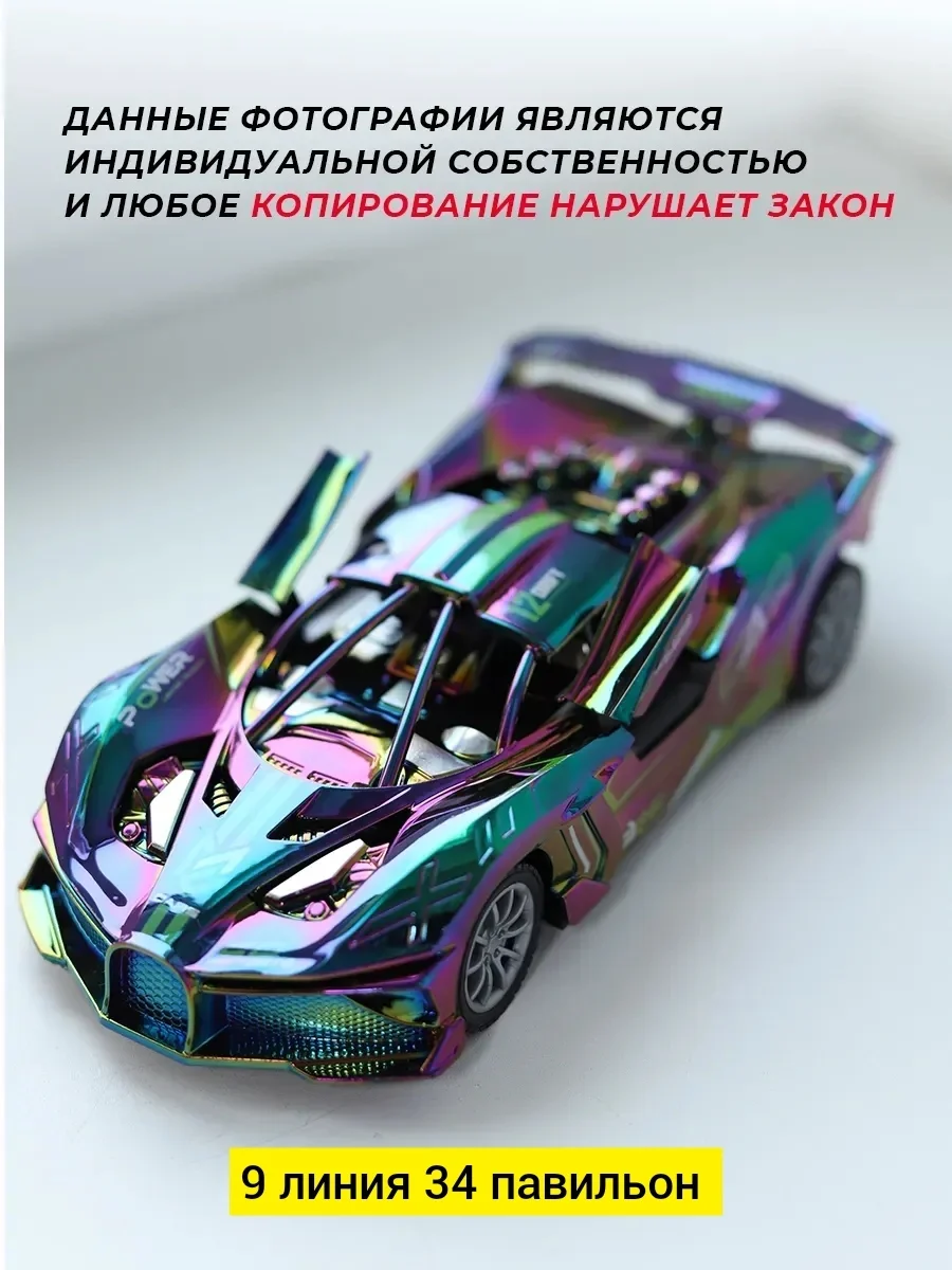 Игрушка, пластик машина на пульте управления дверь открывается Цена штучно: 600руб Цена оп