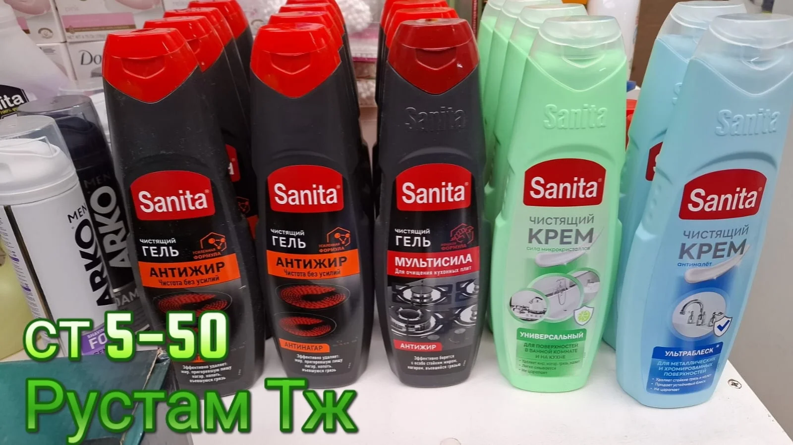 РАСПРОДАЖА ПО 50 РУБЛЕЙ В НАЛИЧИИ ОЧЕНЬ МАЛО СРАЗУ БРОНЬ В ЛИЧКУ
