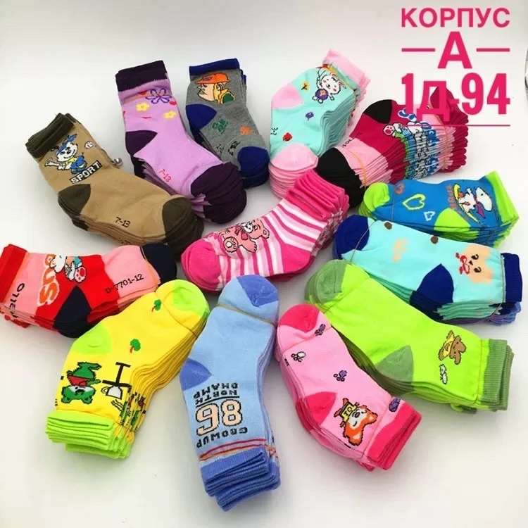 РАСПРОДАЖА НОСКИЙ ТОНКИЕ ЦЕНА За Упаковка . 199 Рублей Без Выбора Размеры: 1-2-3-4-5-6-7-8