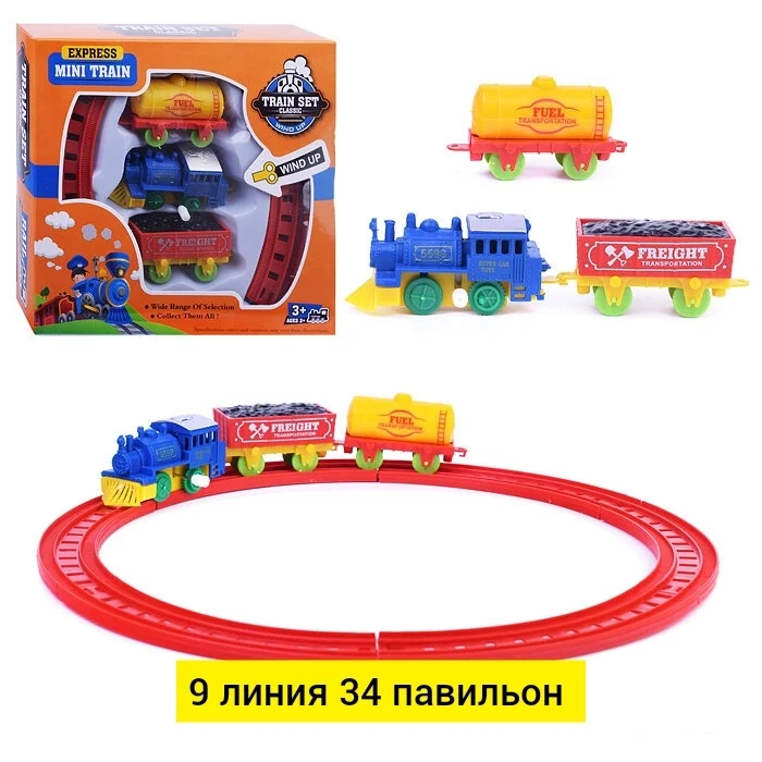 Игрушка, пластик паровозик Цена штучно: 150руб Цена оптом: 130руб упак. 5шт=650руб